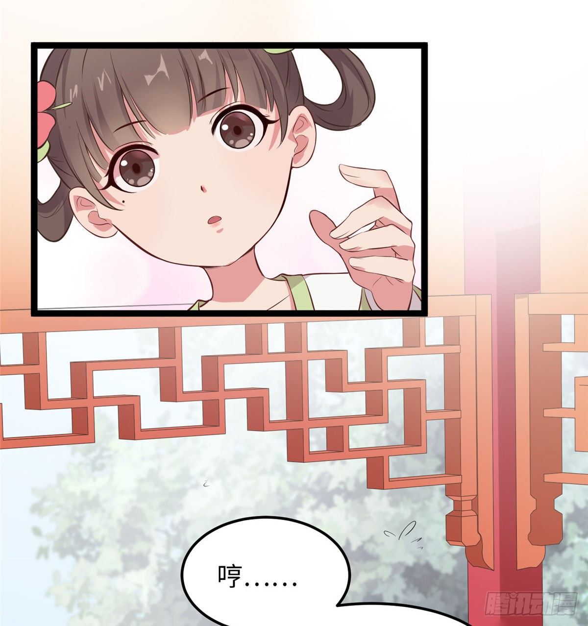 第二十六话 你的命格被改了(1/2)-第27话
