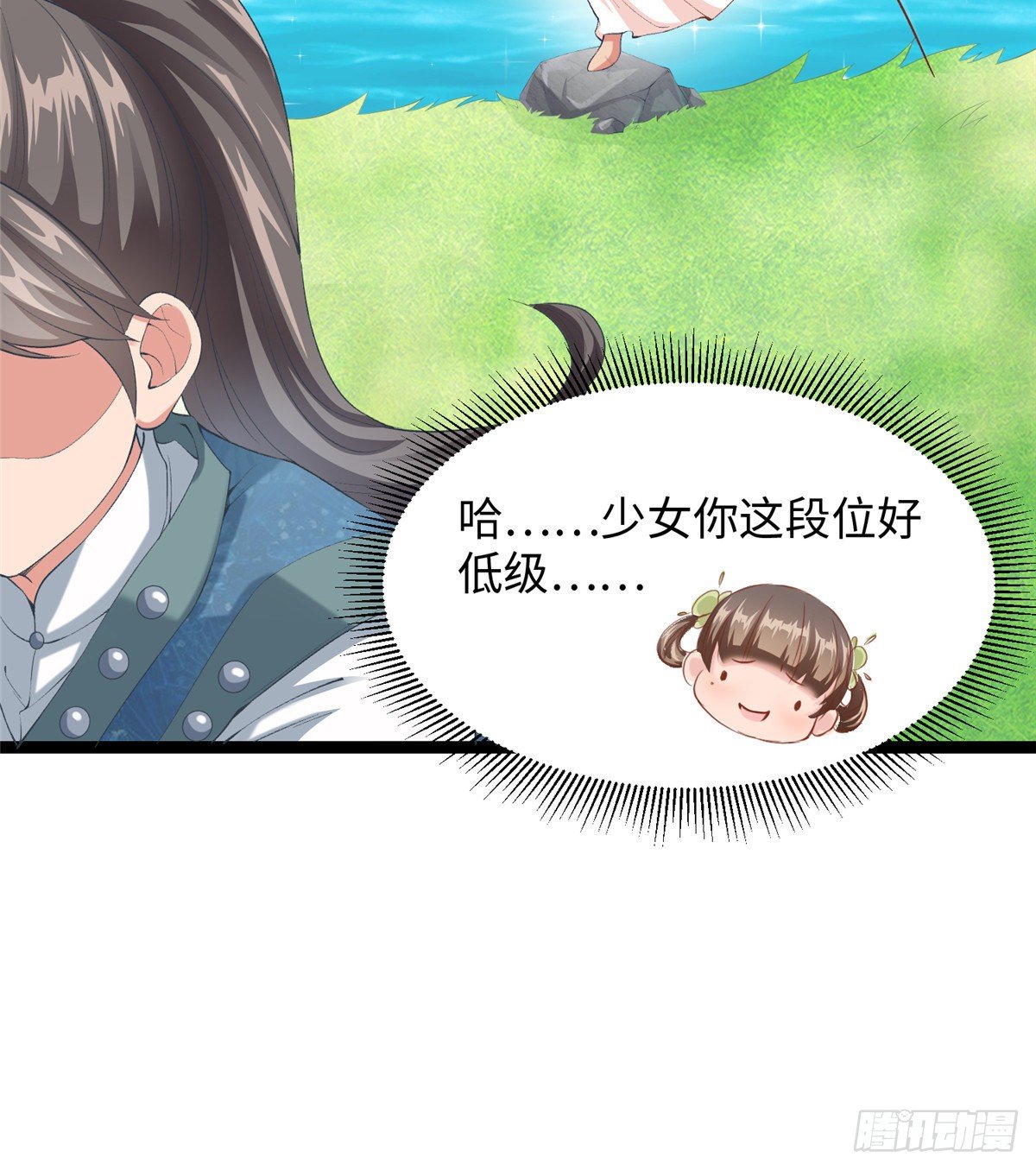 第二十八话 打的就是你-第29话