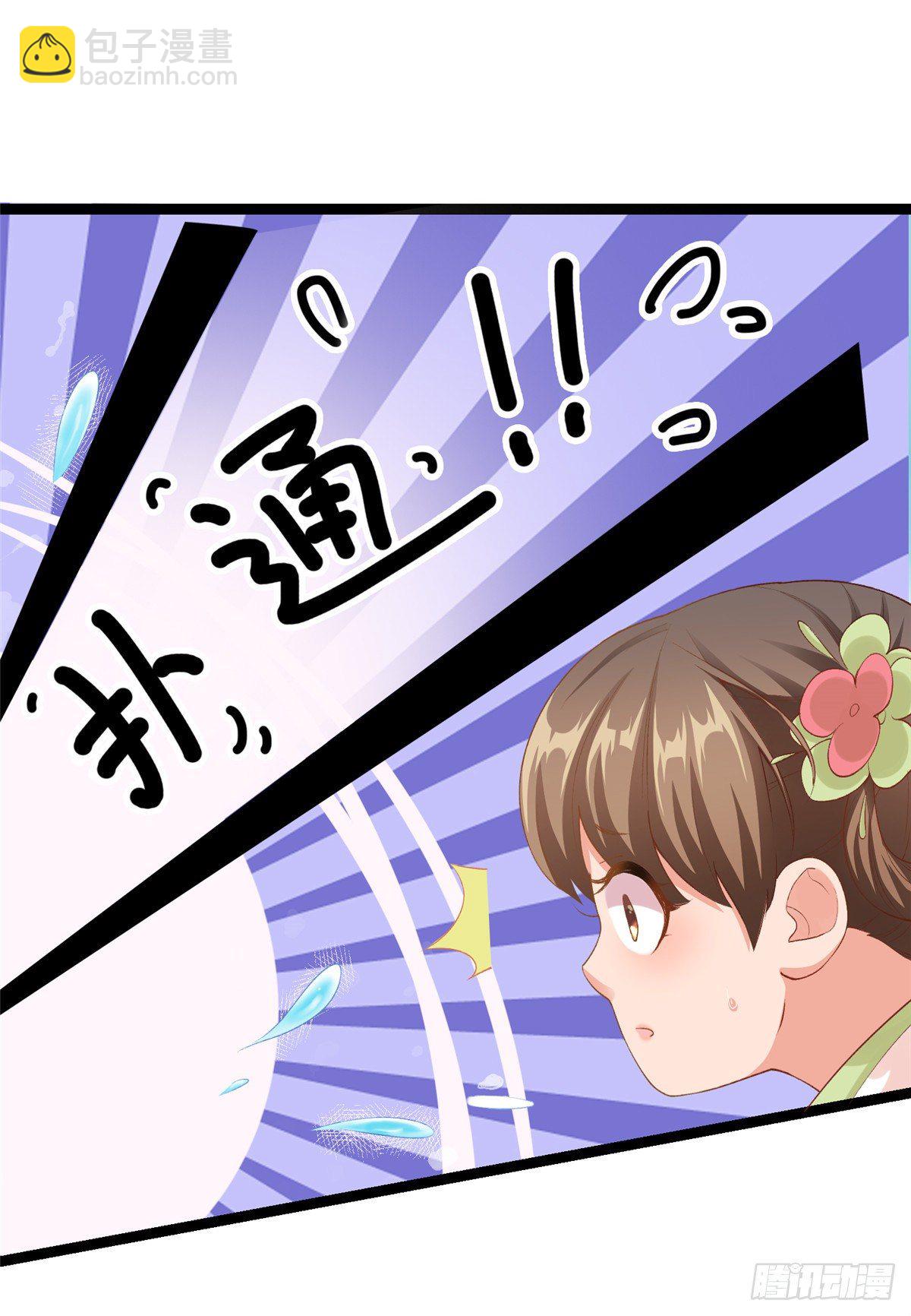 第二十八话 打的就是你-第29话