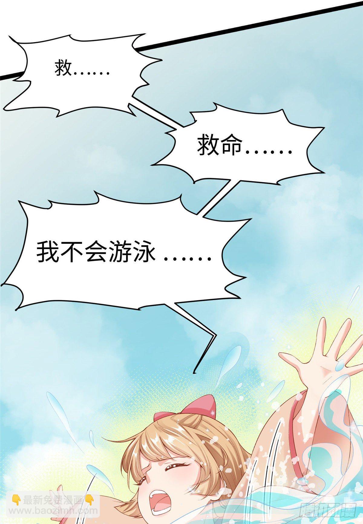 第二十八话 打的就是你-第29话