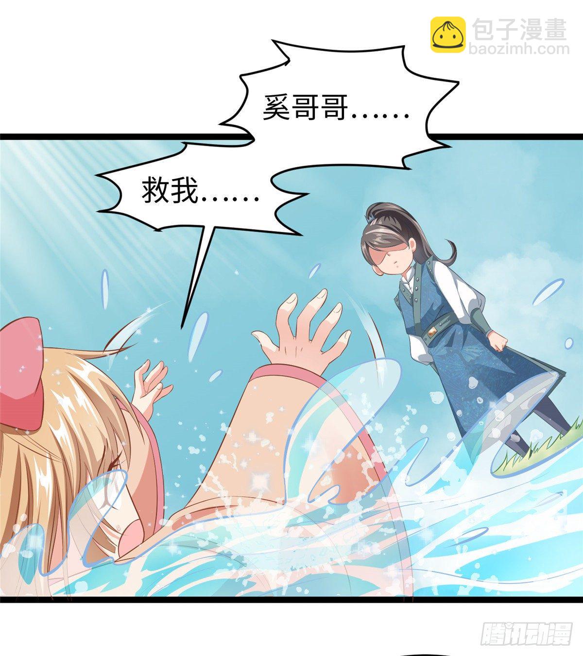 第二十八话 打的就是你-第29话