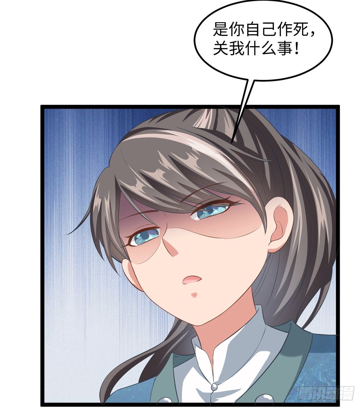 第二十八话 打的就是你-第29话