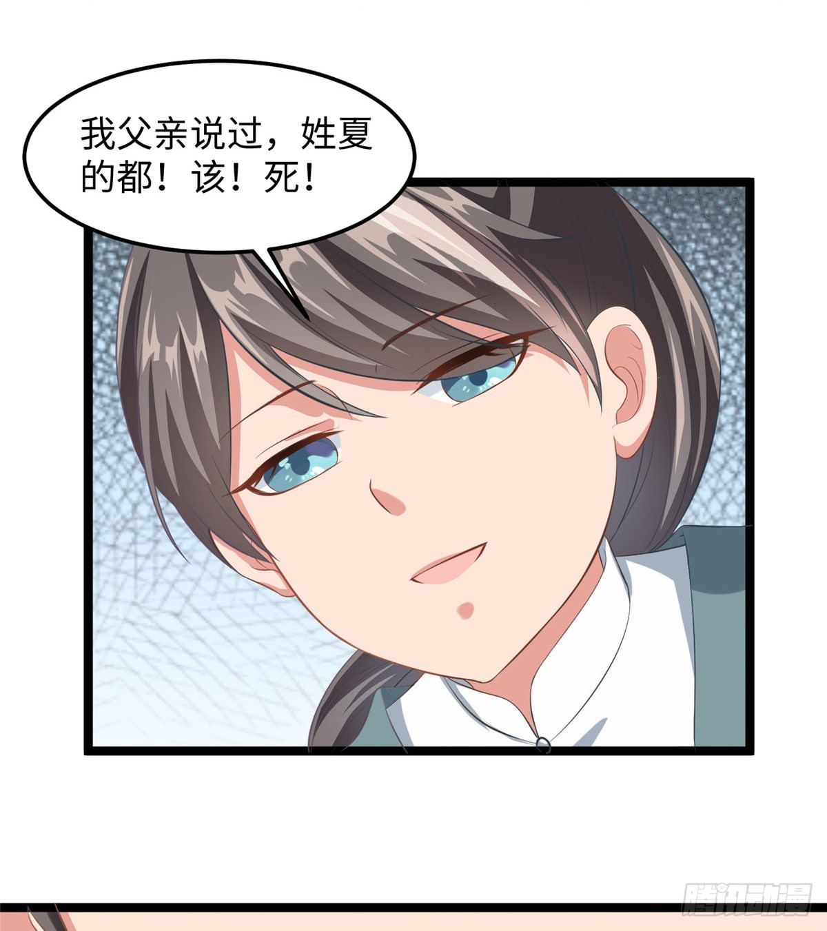 第二十八话 打的就是你-第29话