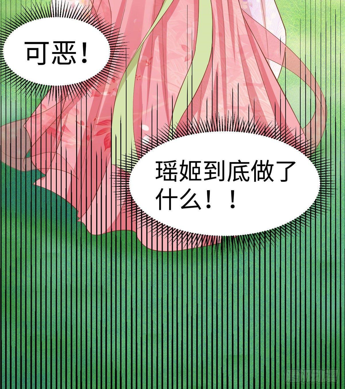 第二十八话 打的就是你-第29话