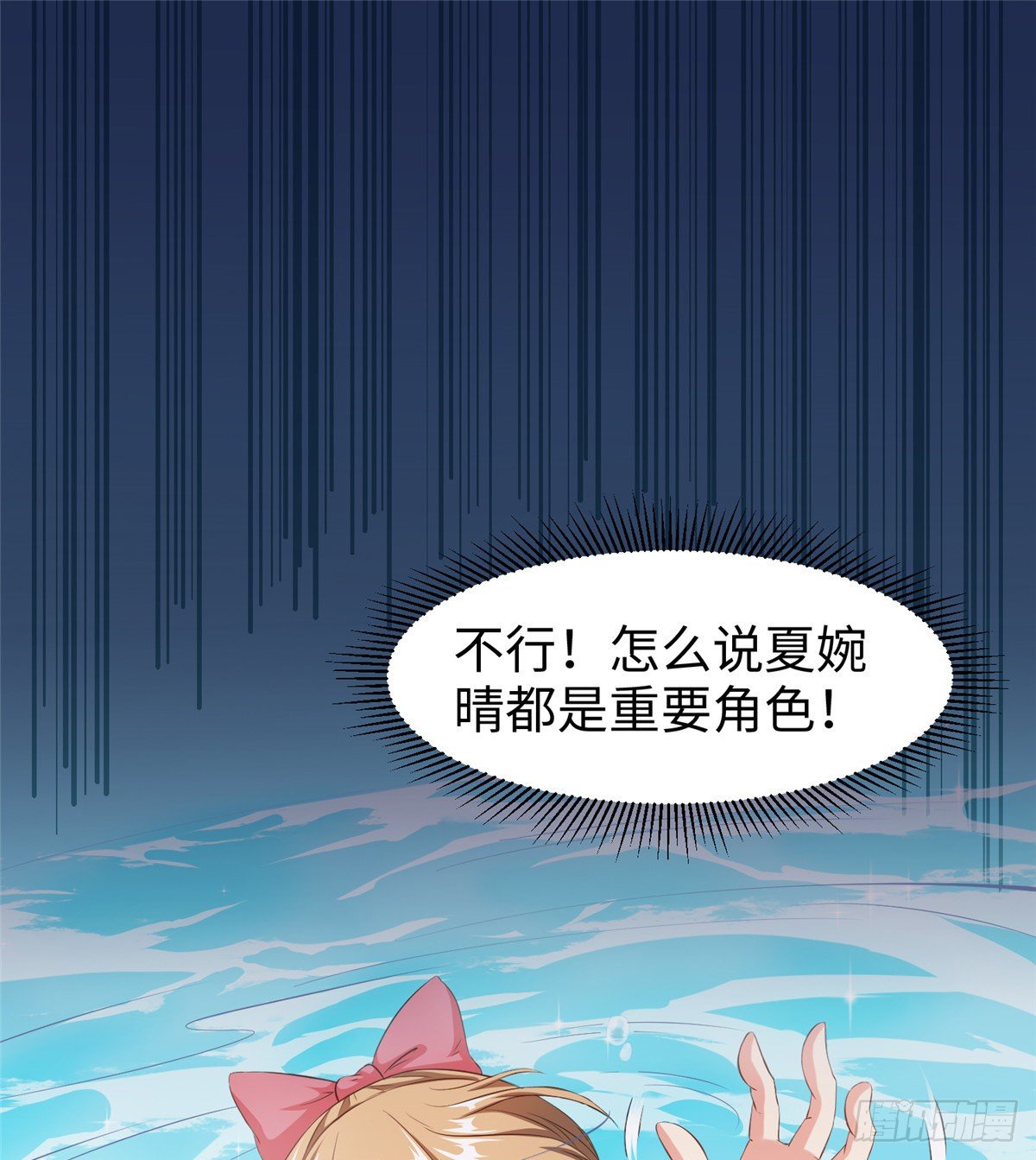 第二十八话 打的就是你-第29话