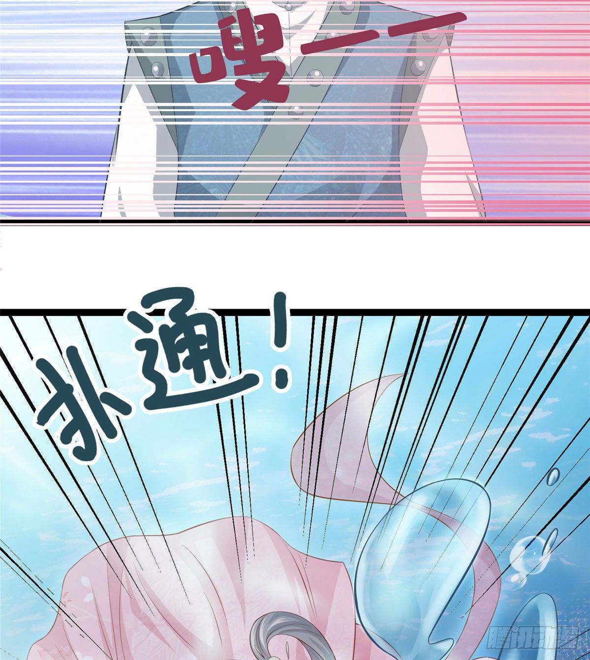 第二十八话 打的就是你-第29话