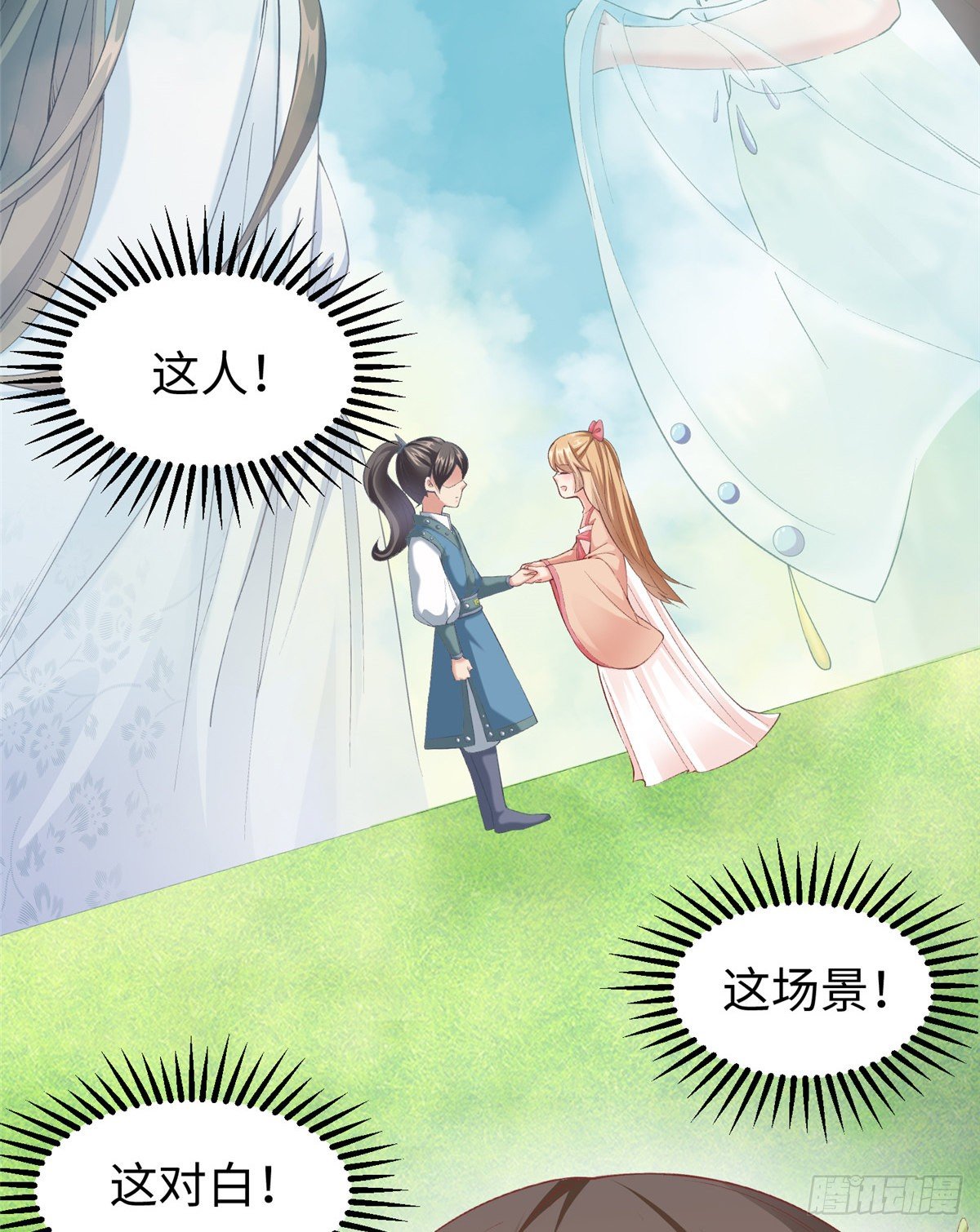 第二十八话 打的就是你-第29话