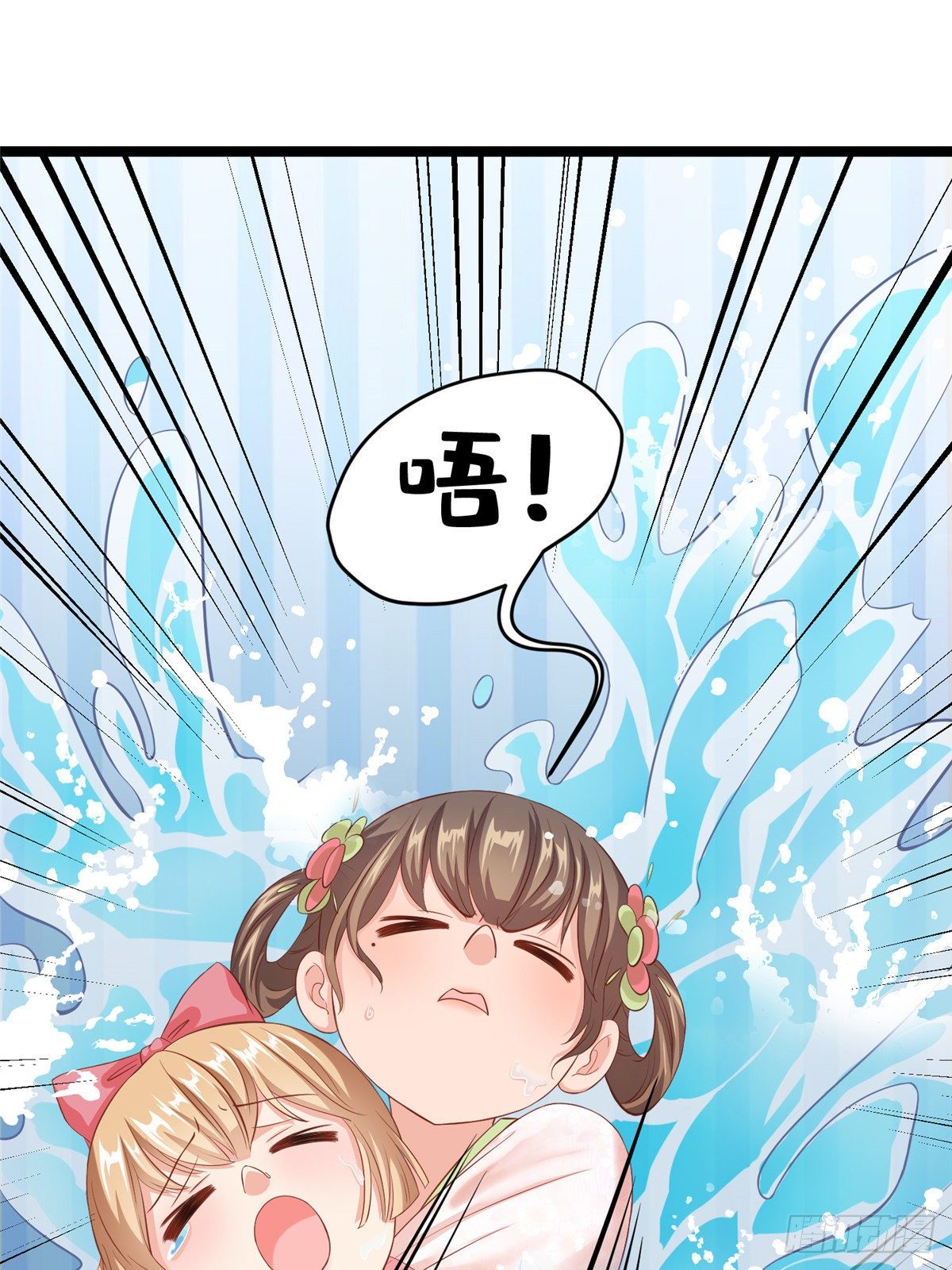 第二十八话 打的就是你-第29话
