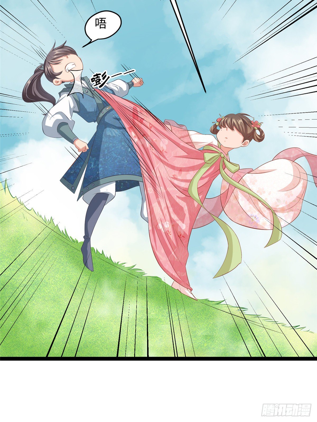 第二十八话 打的就是你-第29话
