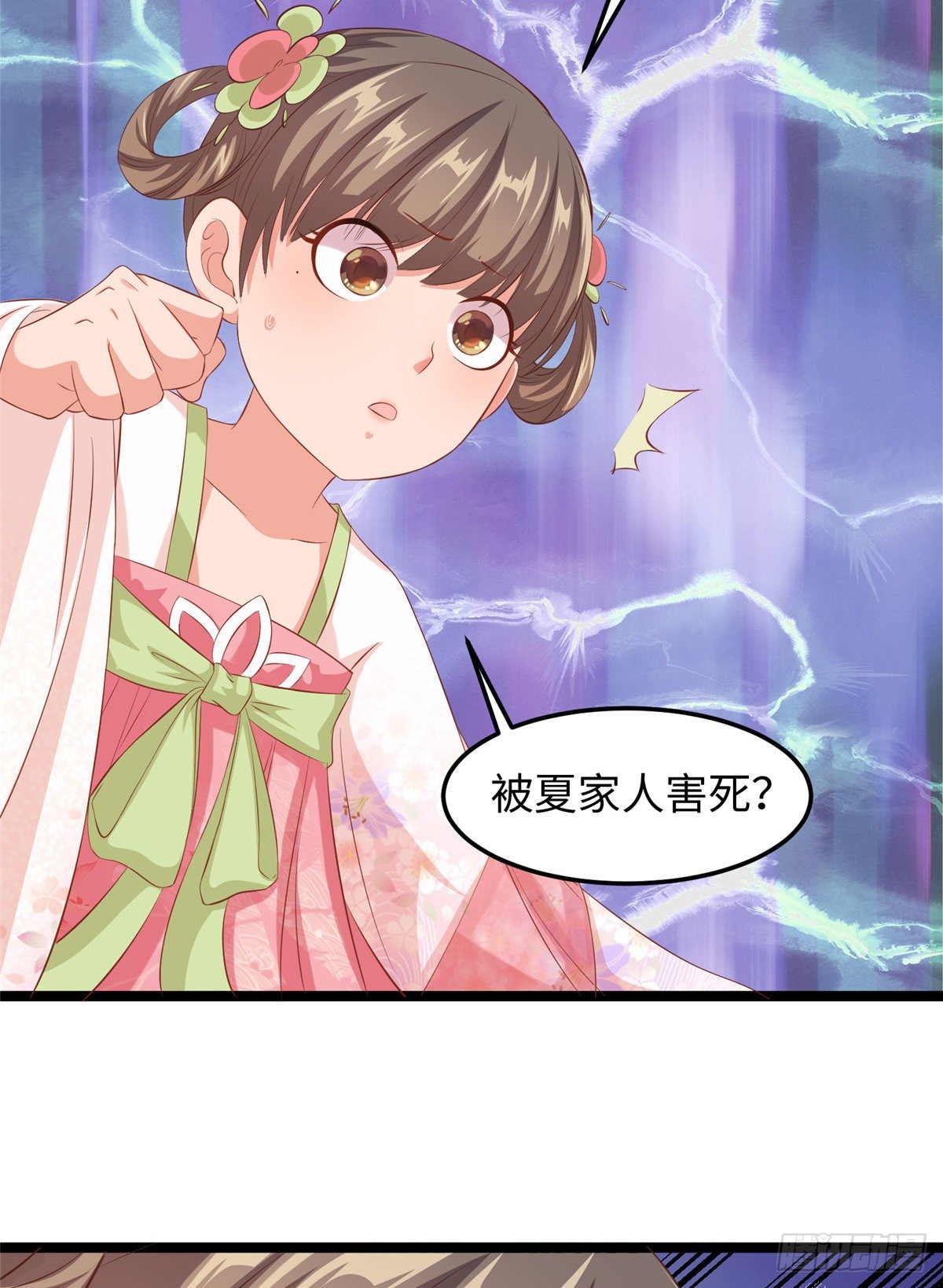 第二十八话 打的就是你-第29话