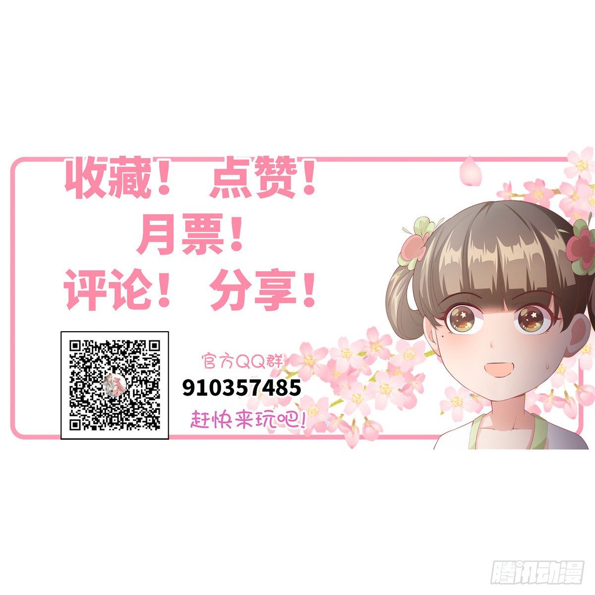 第二十八话 打的就是你-第29话