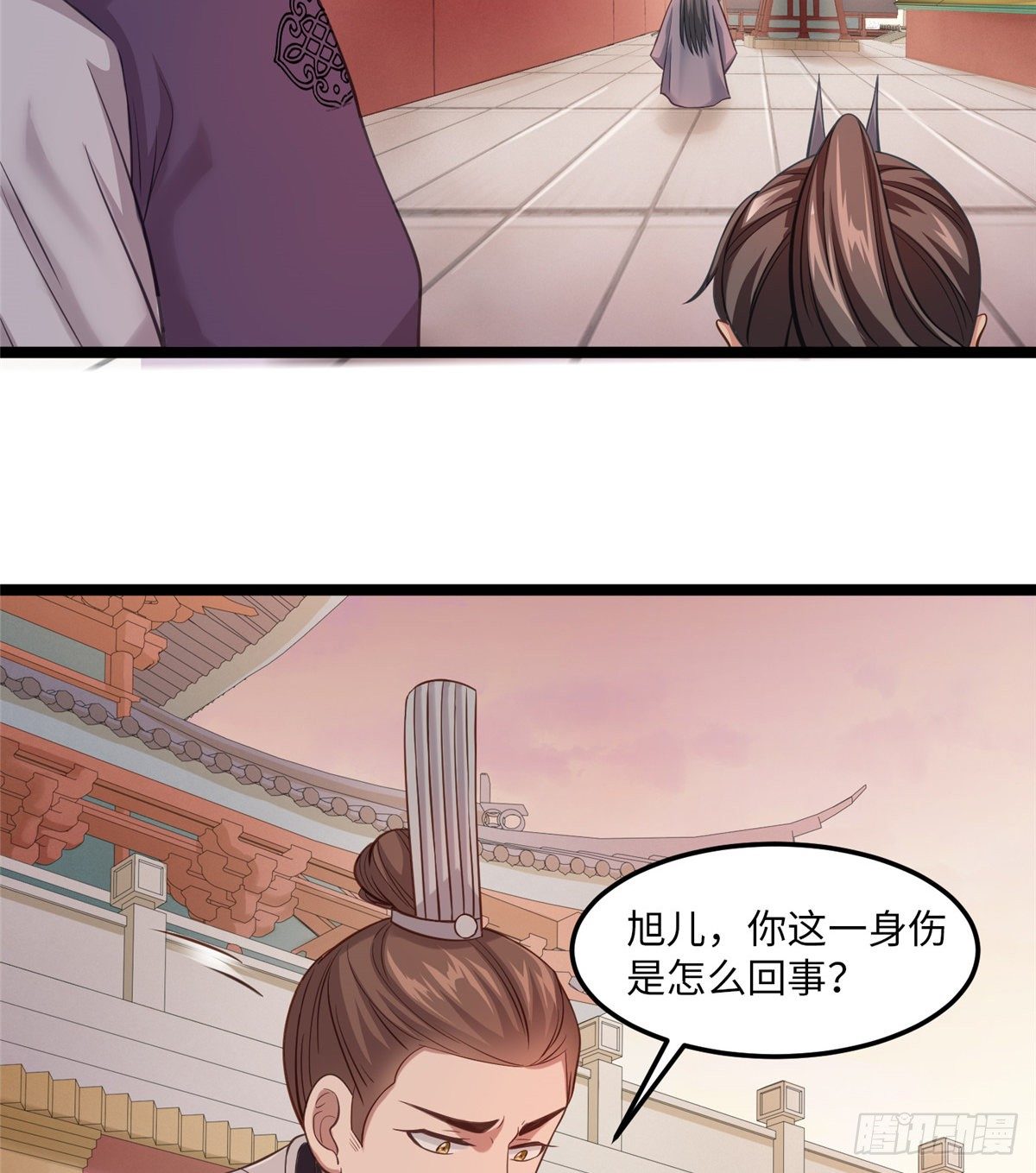 第三十话 这可不是给我的(1/2)-第31话