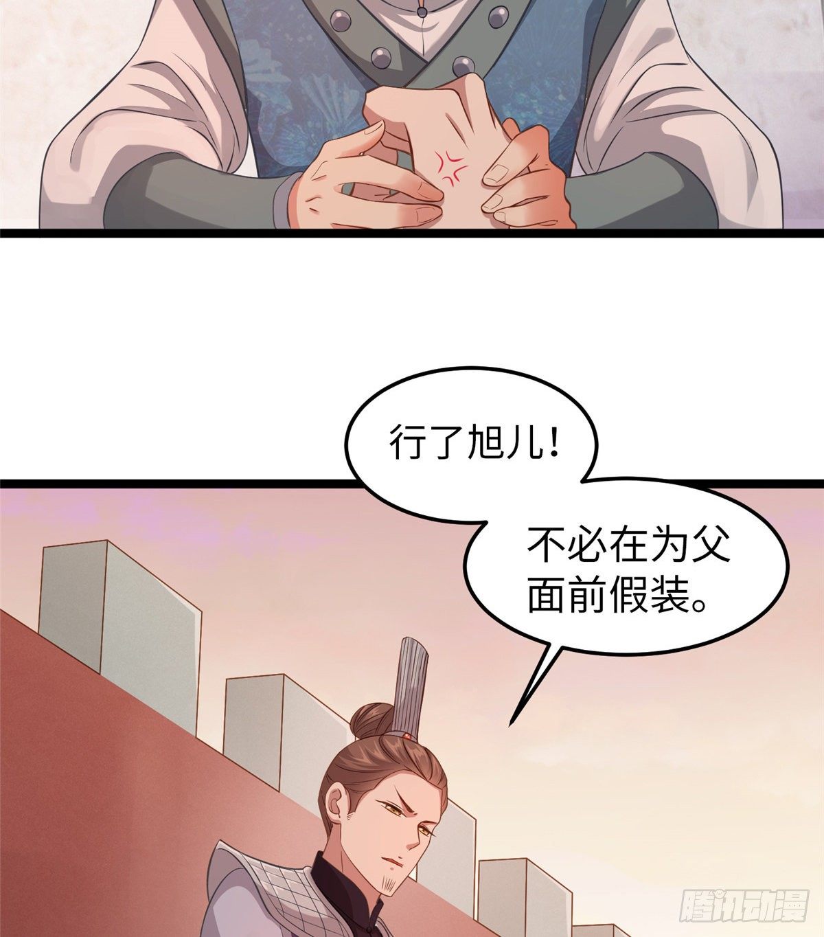 第三十话 这可不是给我的(1/2)-第31话