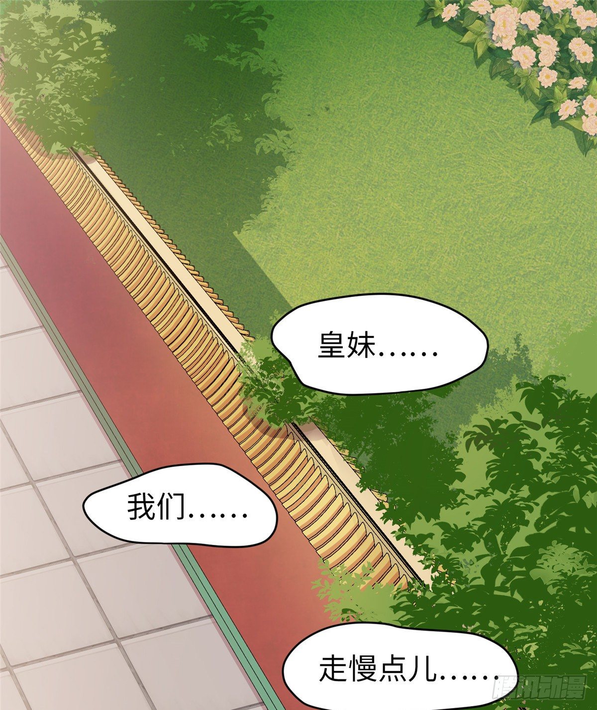 第三十话 这可不是给我的(1/2)-第31话