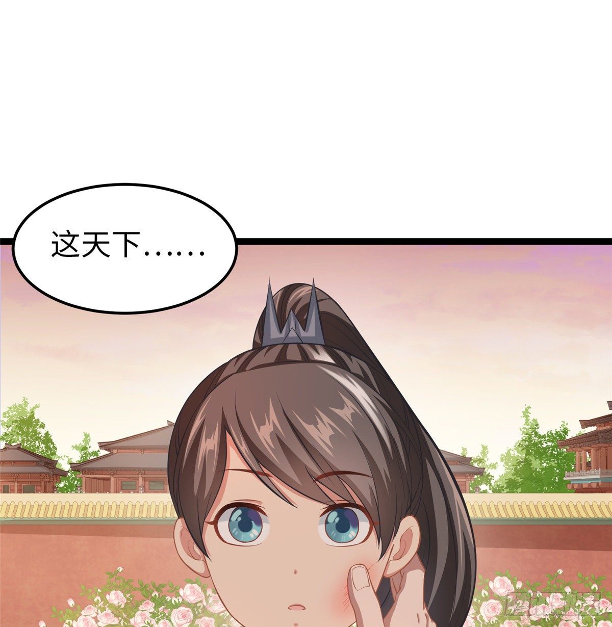 第三十话 这可不是给我的(1/2)-第31话