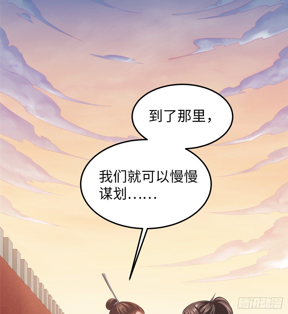 第三十话 这可不是给我的(1/2)-第31话