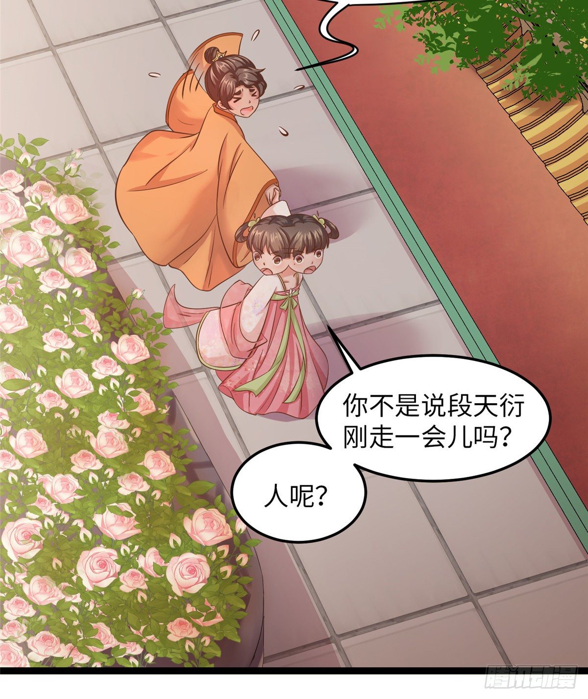 第三十话 这可不是给我的(1/2)-第31话
