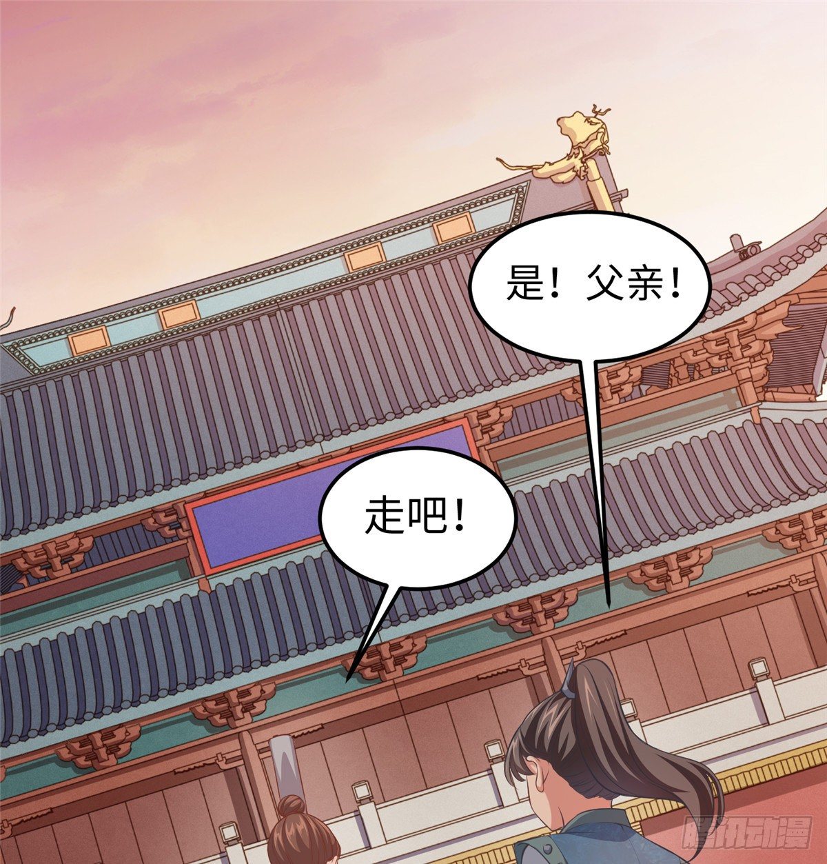 第三十话 这可不是给我的(1/2)-第31话