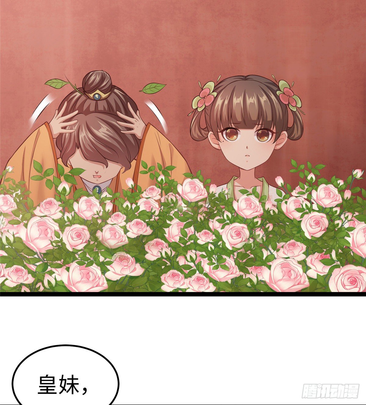 第三十话 这可不是给我的(1/2)-第31话