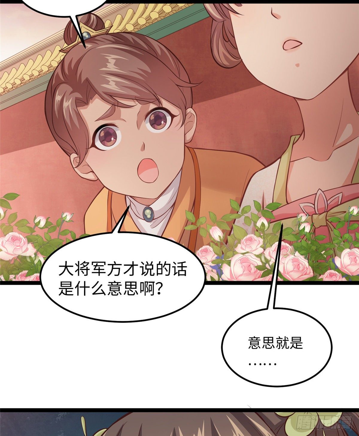 第三十话 这可不是给我的(1/2)-第31话