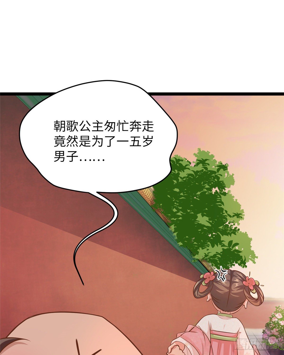 第三十话 这可不是给我的(1/2)-第31话