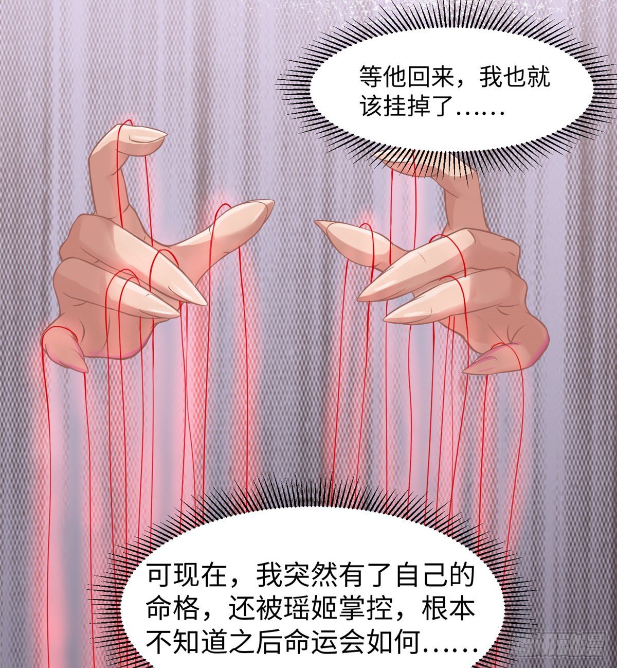 第三十话 这可不是给我的(1/2)-第31话
