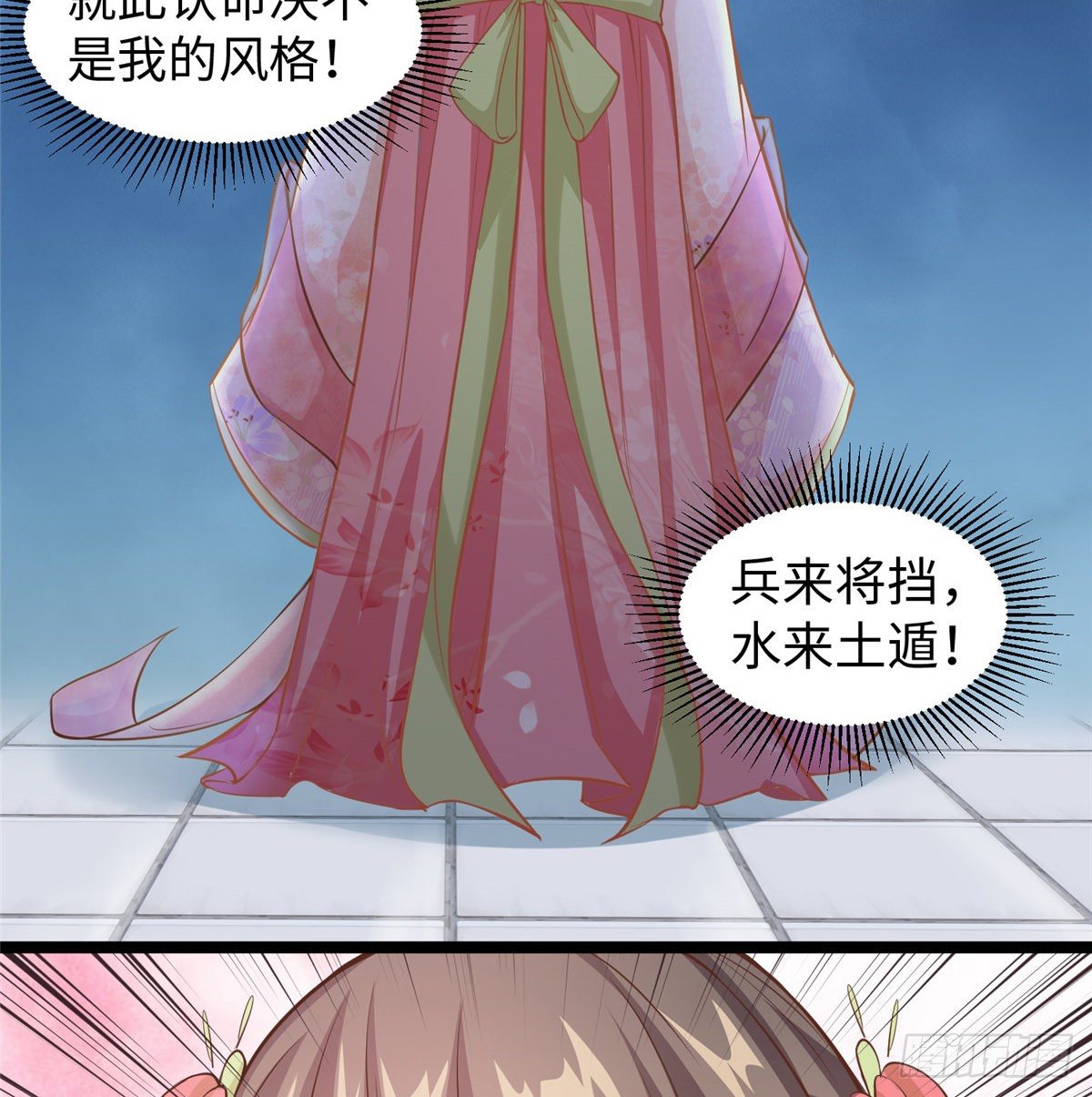 第三十话 这可不是给我的(1/2)-第31话