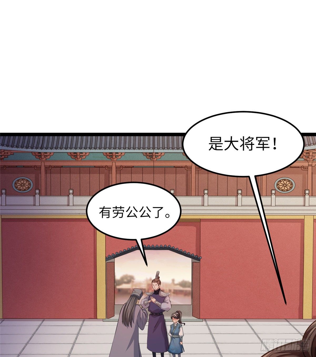 第三十话 这可不是给我的(1/2)-第31话