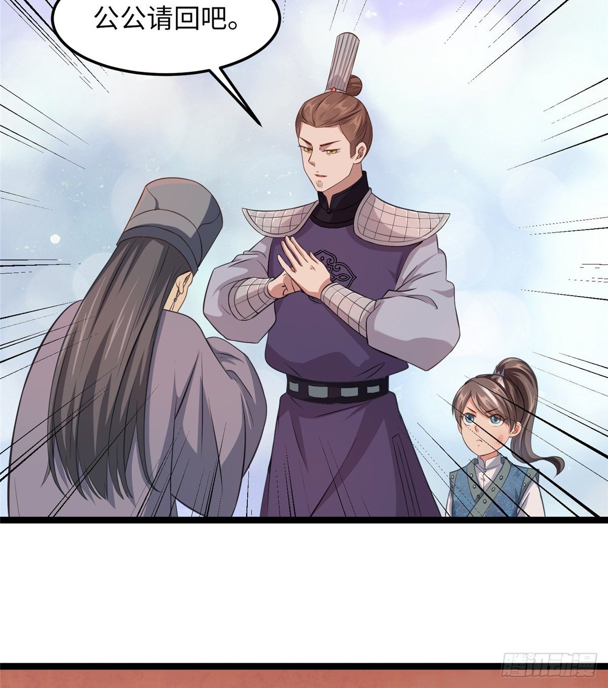 第三十话 这可不是给我的(1/2)-第31话