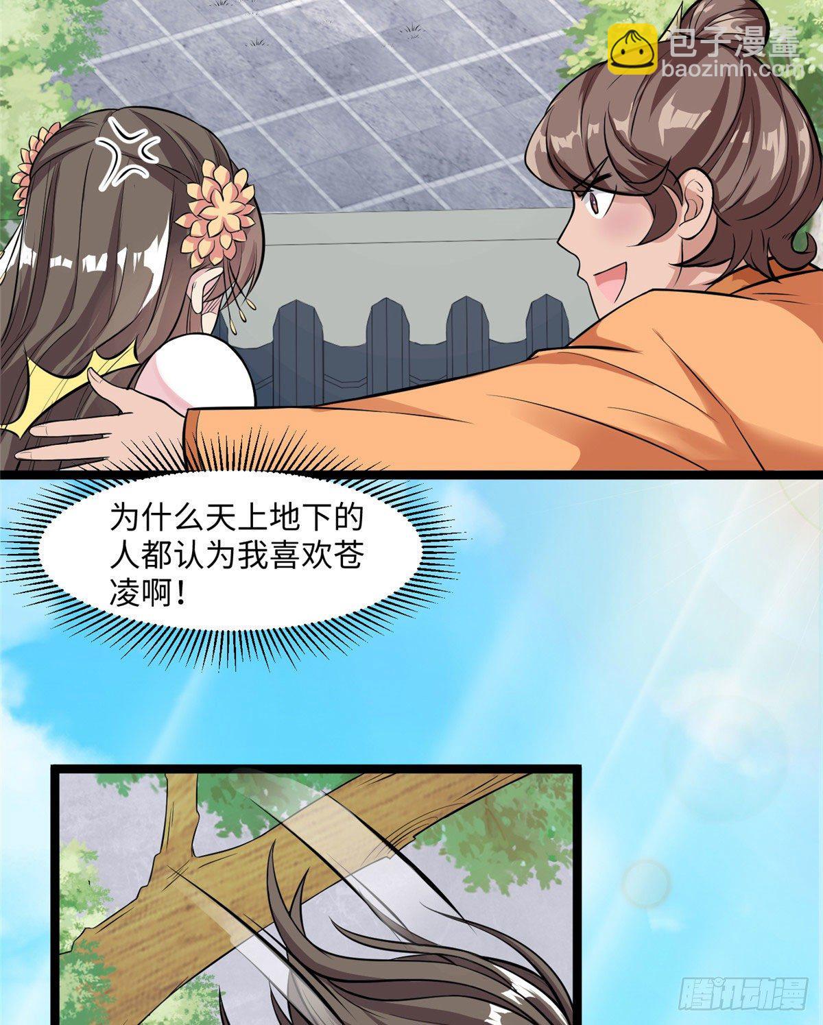 第三十二话 姗姗来迟-第33话