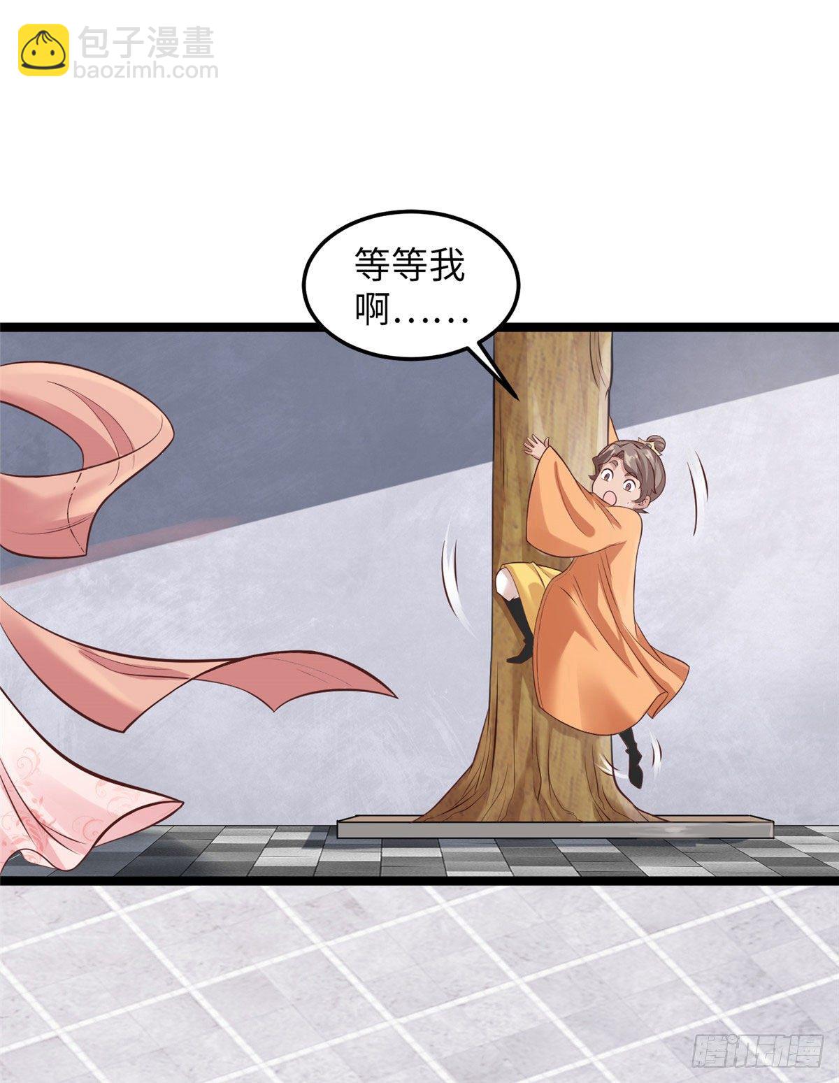 第三十二话 姗姗来迟-第33话