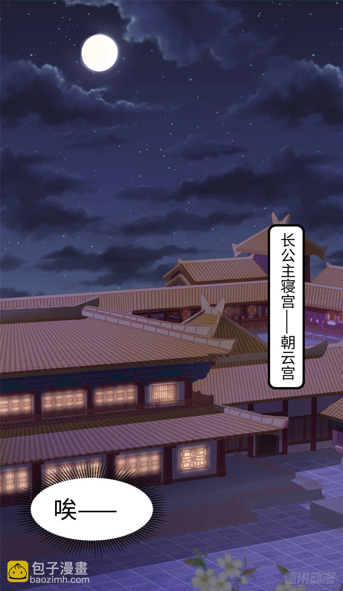 第三十二话 姗姗来迟-第33话