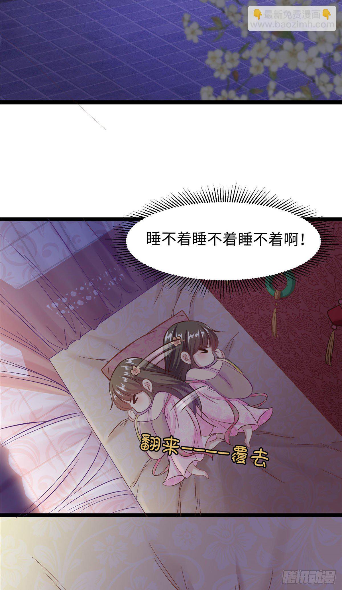 第三十二话 姗姗来迟-第33话