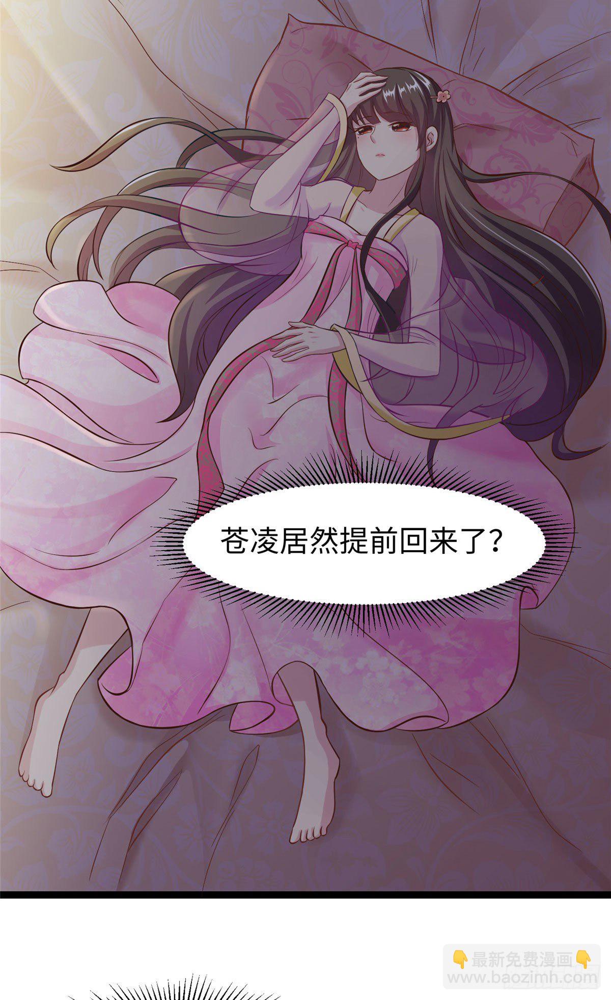 第三十二话 姗姗来迟-第33话