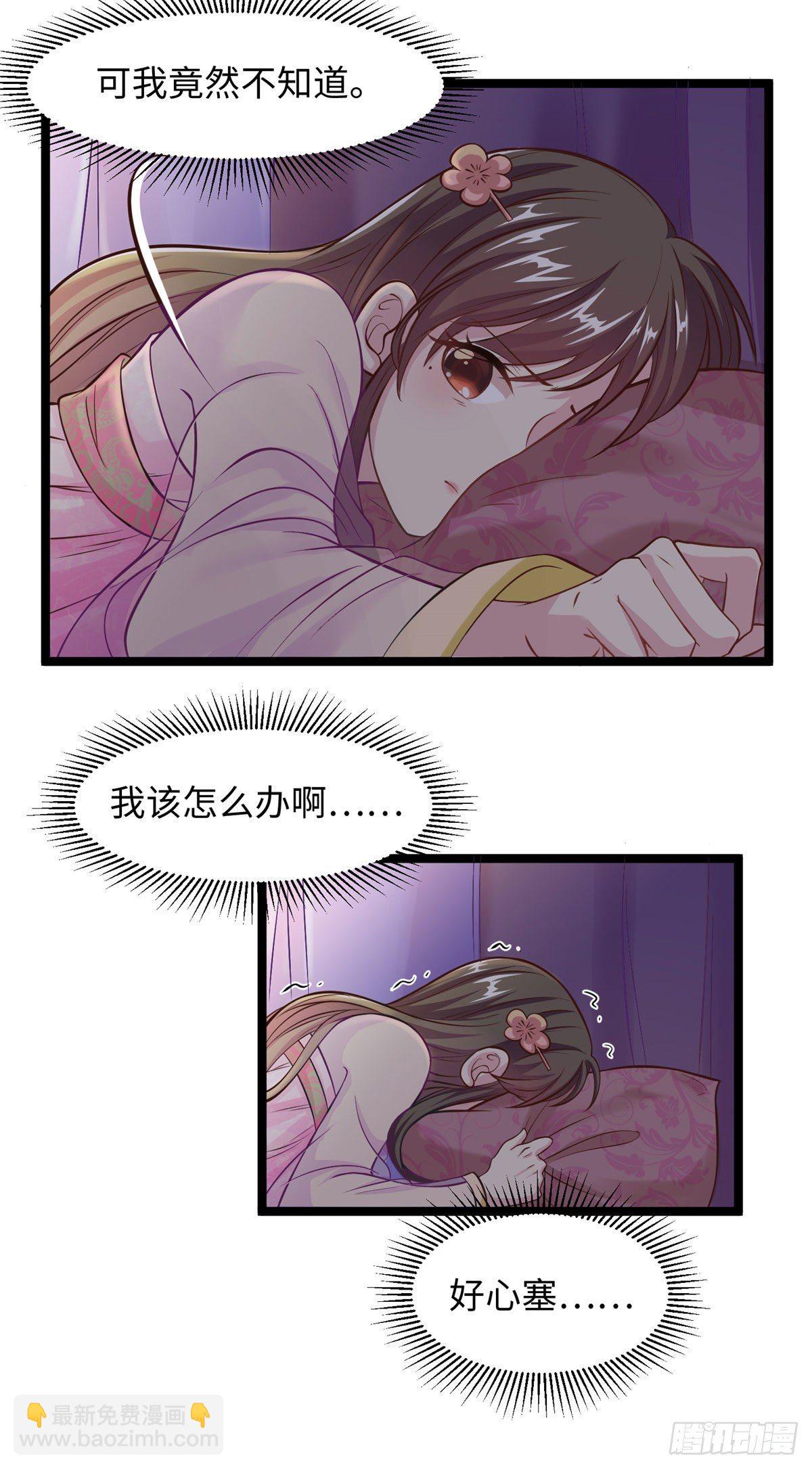 第三十二话 姗姗来迟-第33话