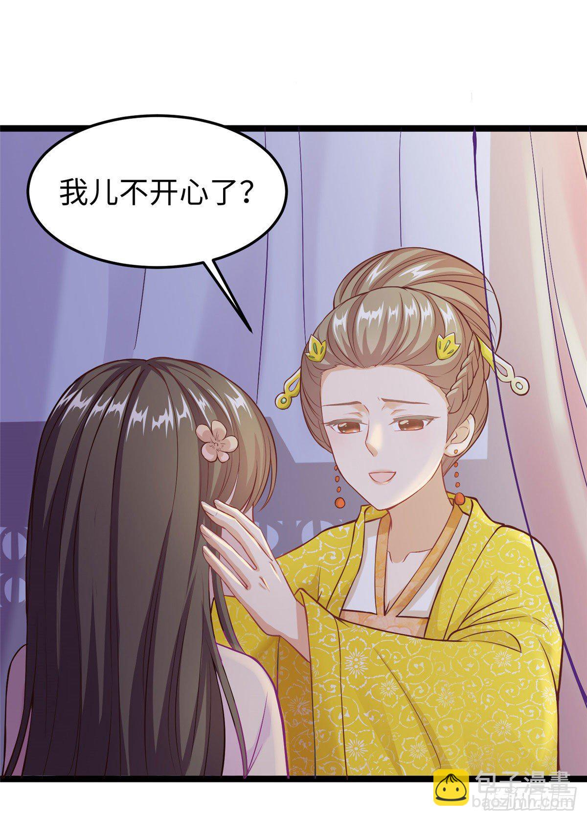 第三十二话 姗姗来迟-第33话