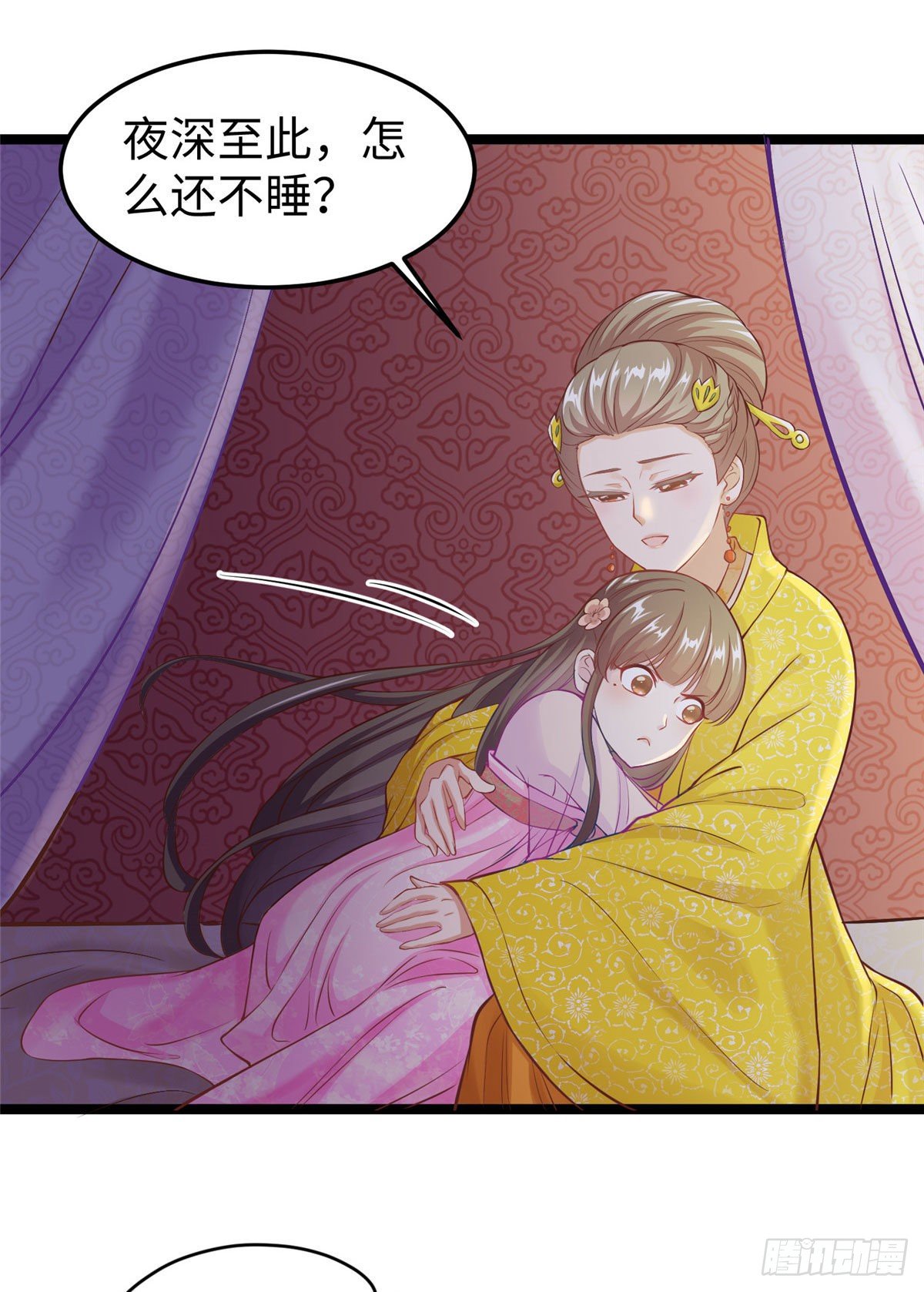 第三十二话 姗姗来迟-第33话