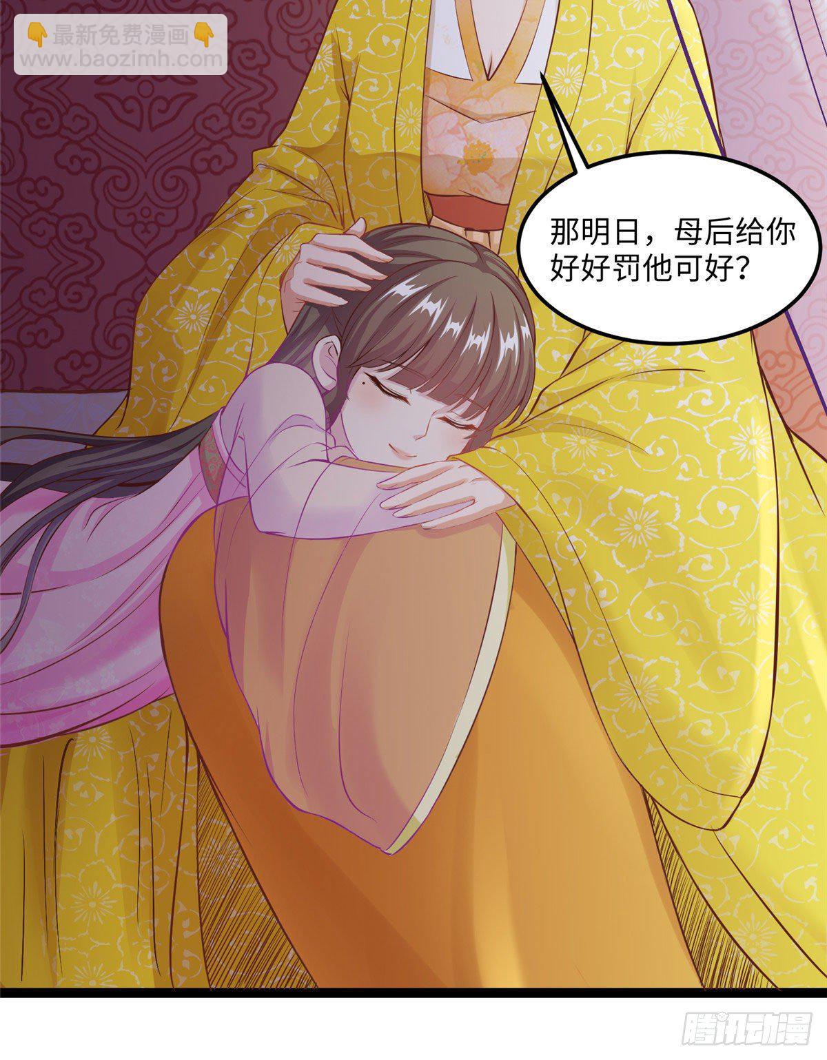 第三十二话 姗姗来迟-第33话