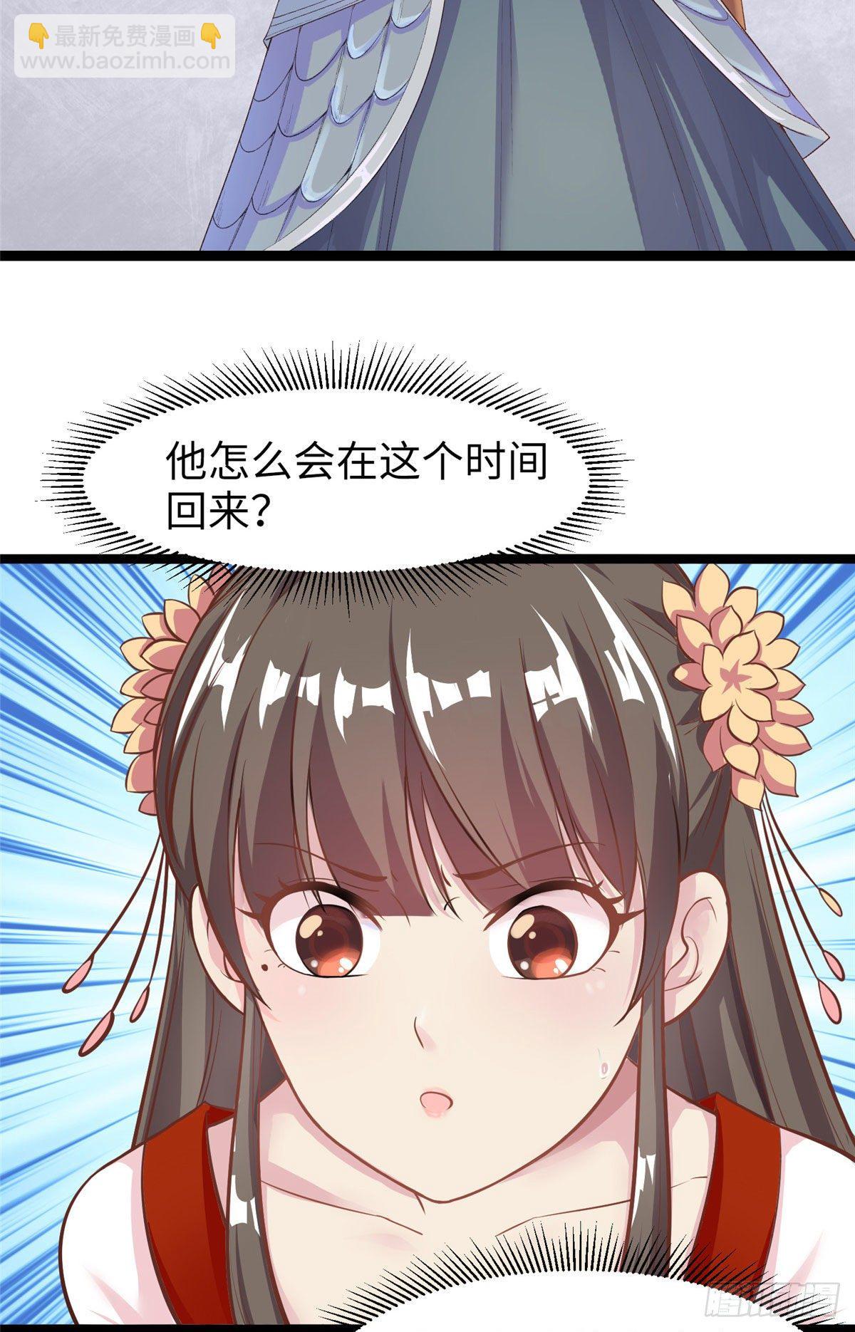 第三十二话 姗姗来迟-第33话