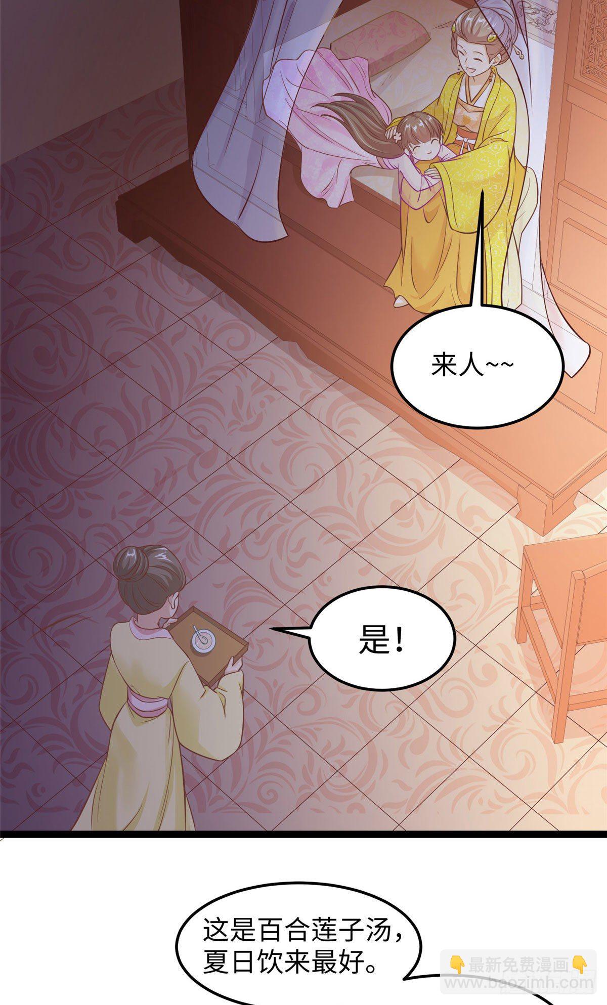 第三十二话 姗姗来迟-第33话