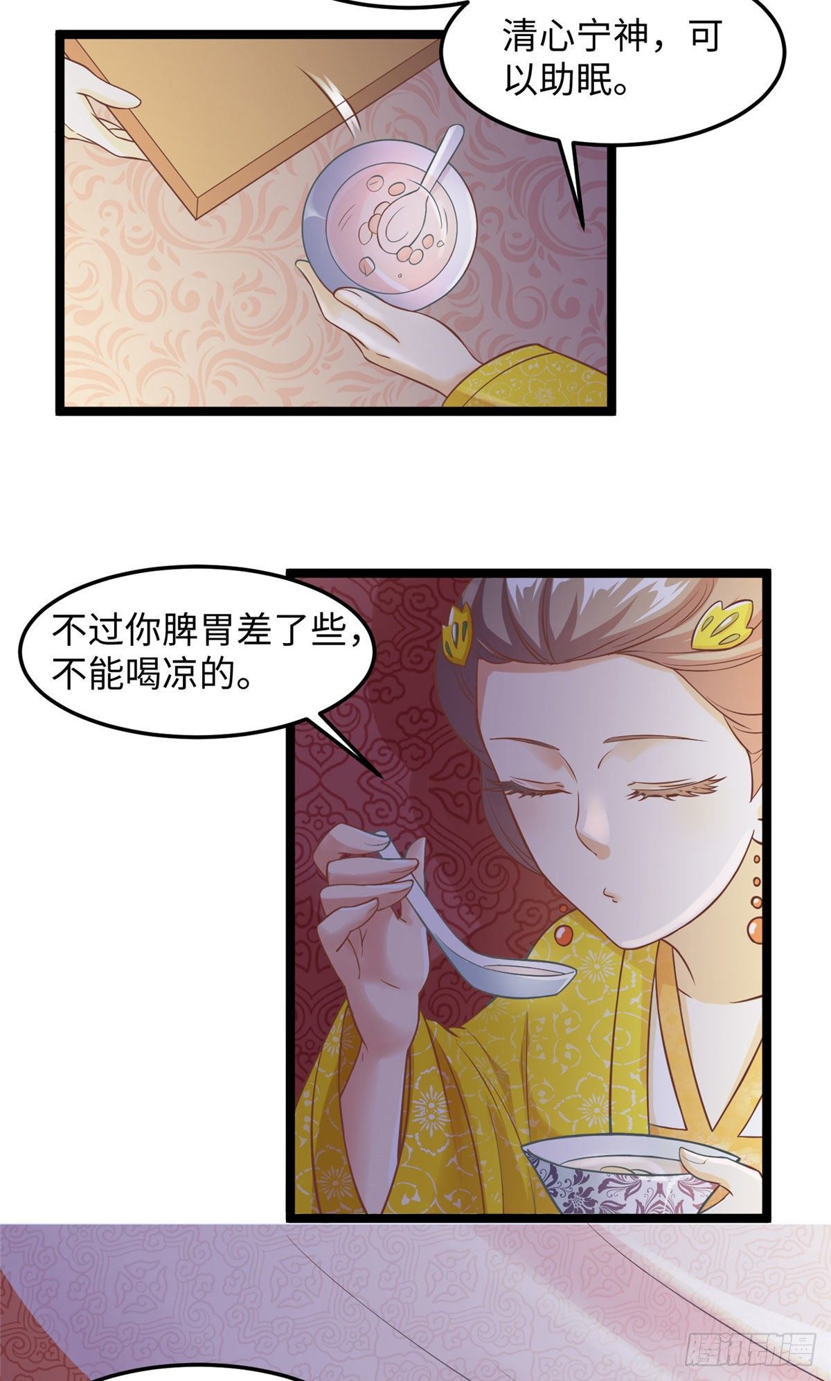 第三十二话 姗姗来迟-第33话