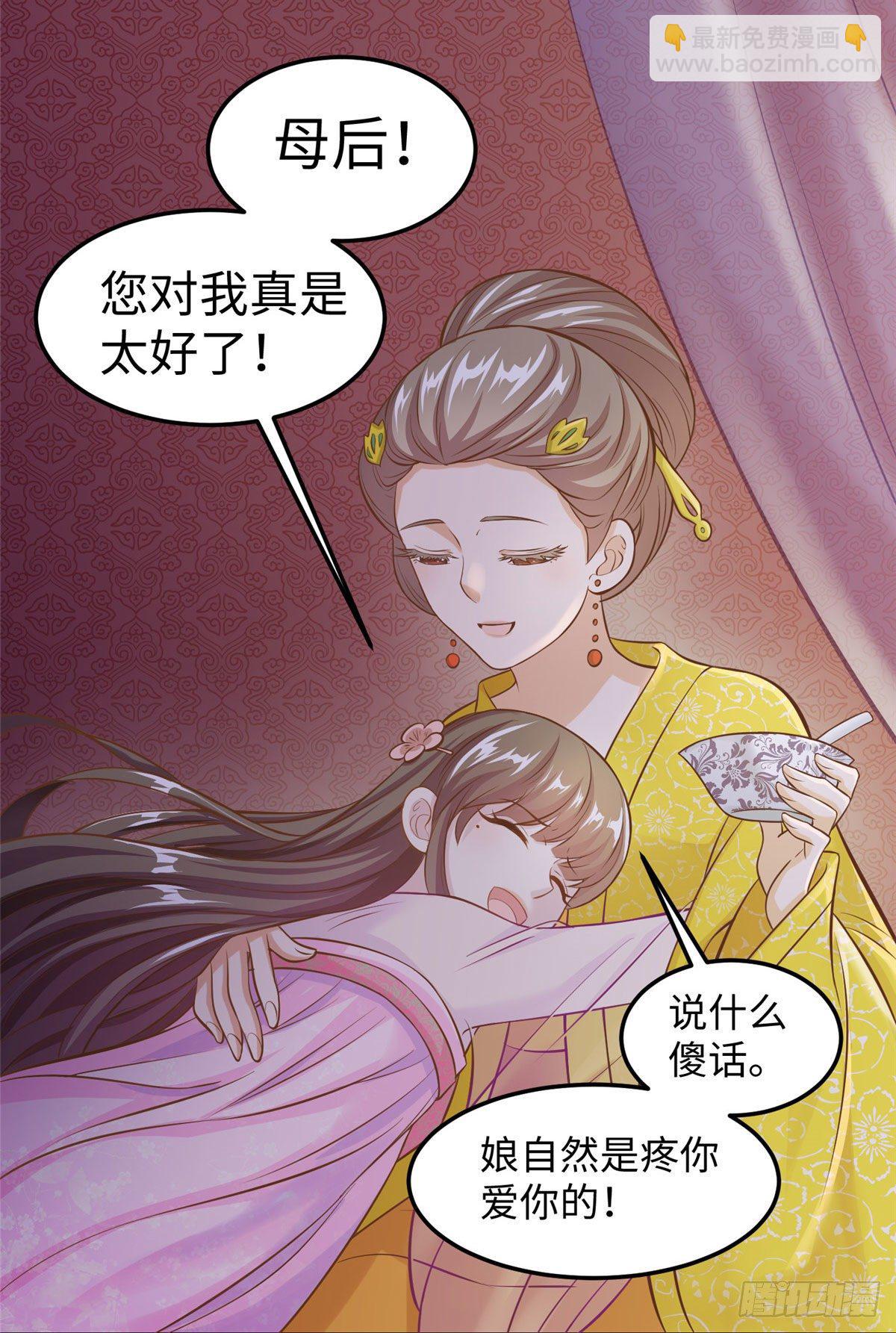 第三十二话 姗姗来迟-第33话