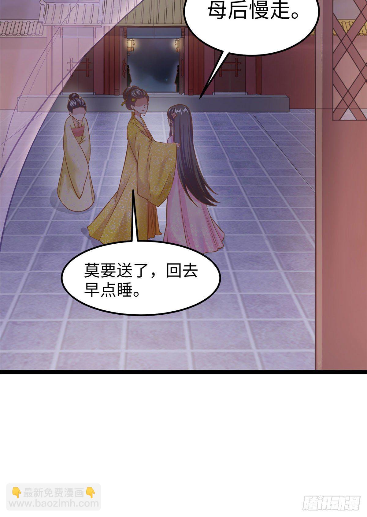 第三十二话 姗姗来迟-第33话