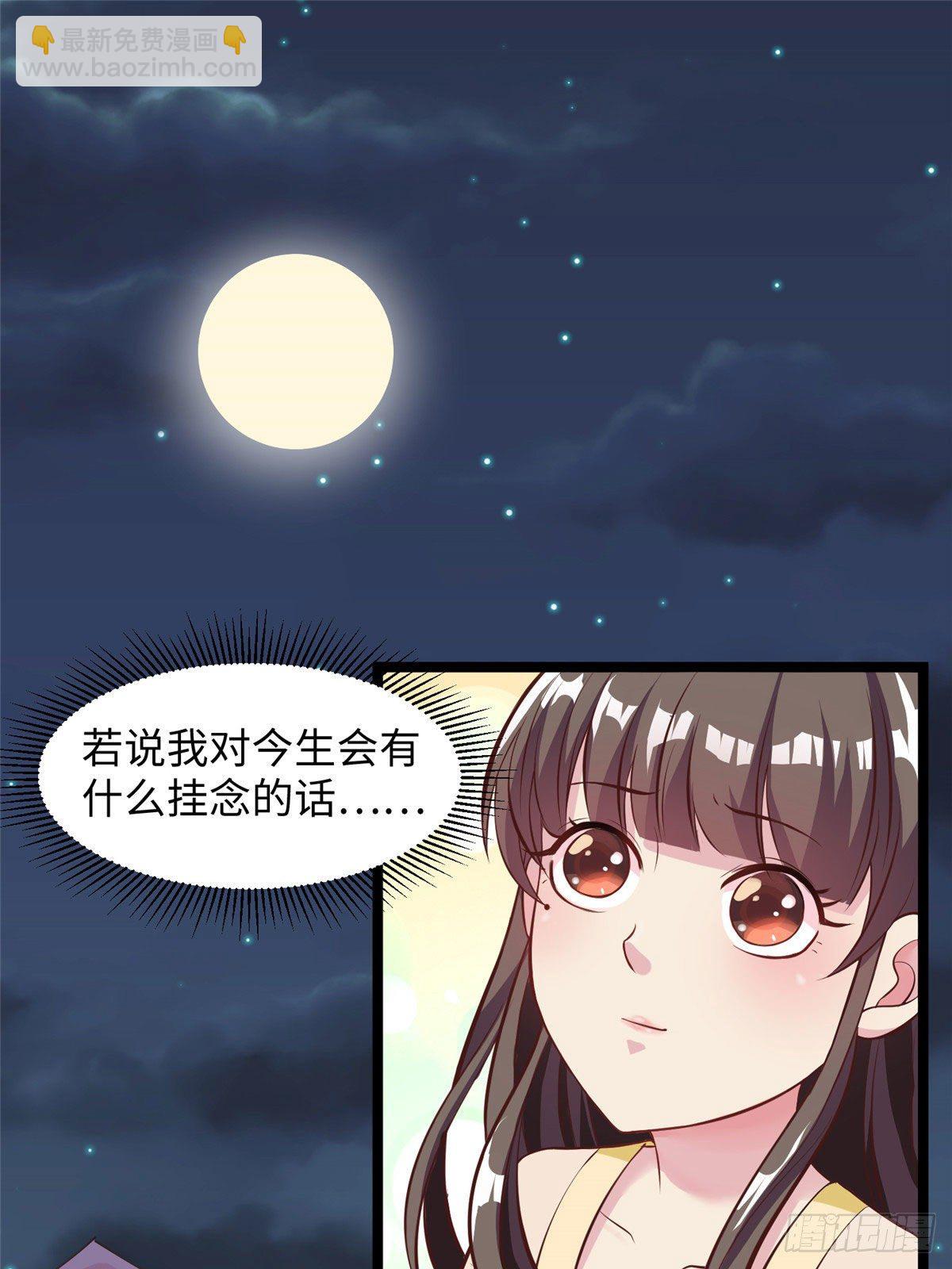 第三十二话 姗姗来迟-第33话