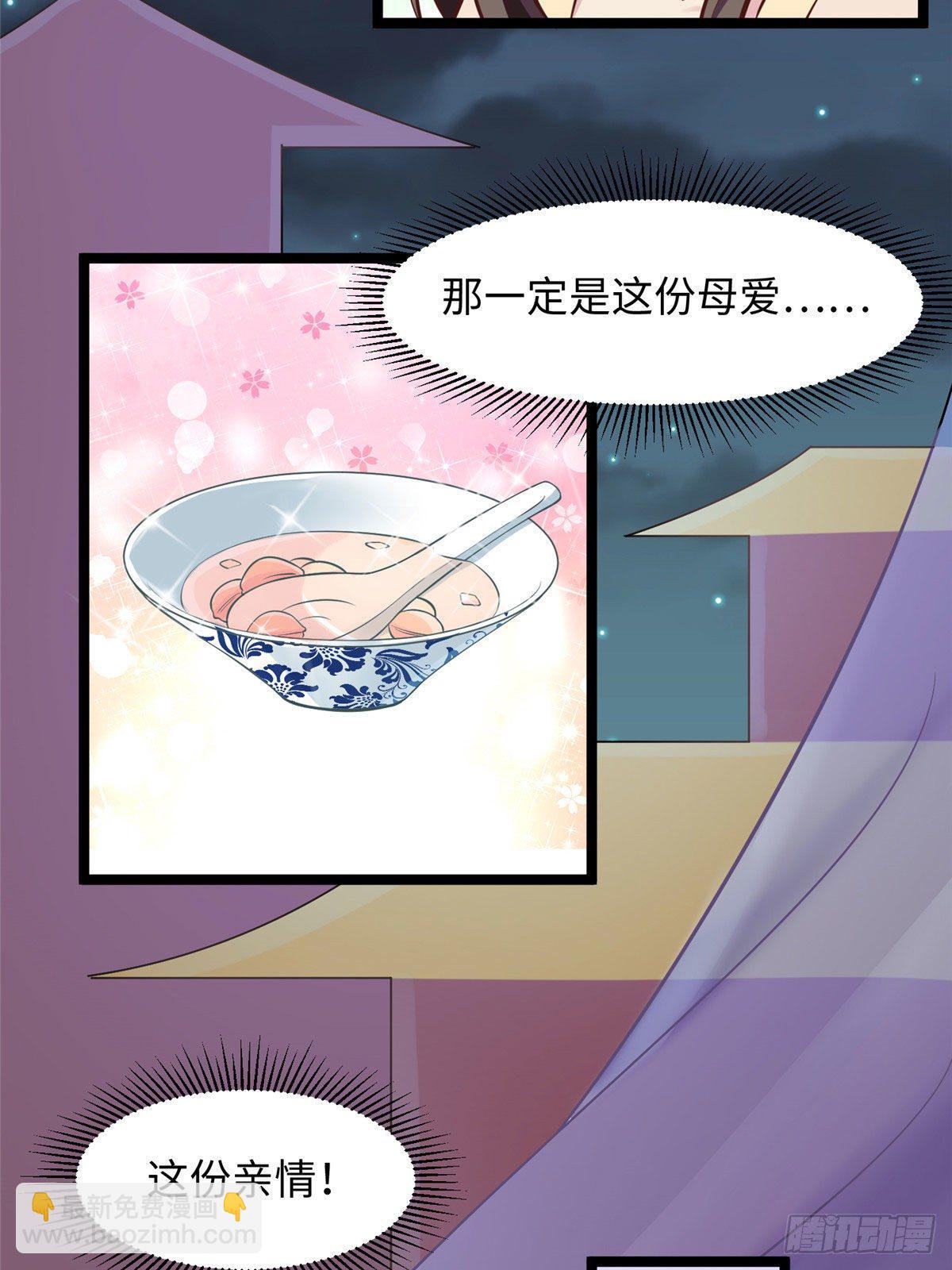 第三十二话 姗姗来迟-第33话