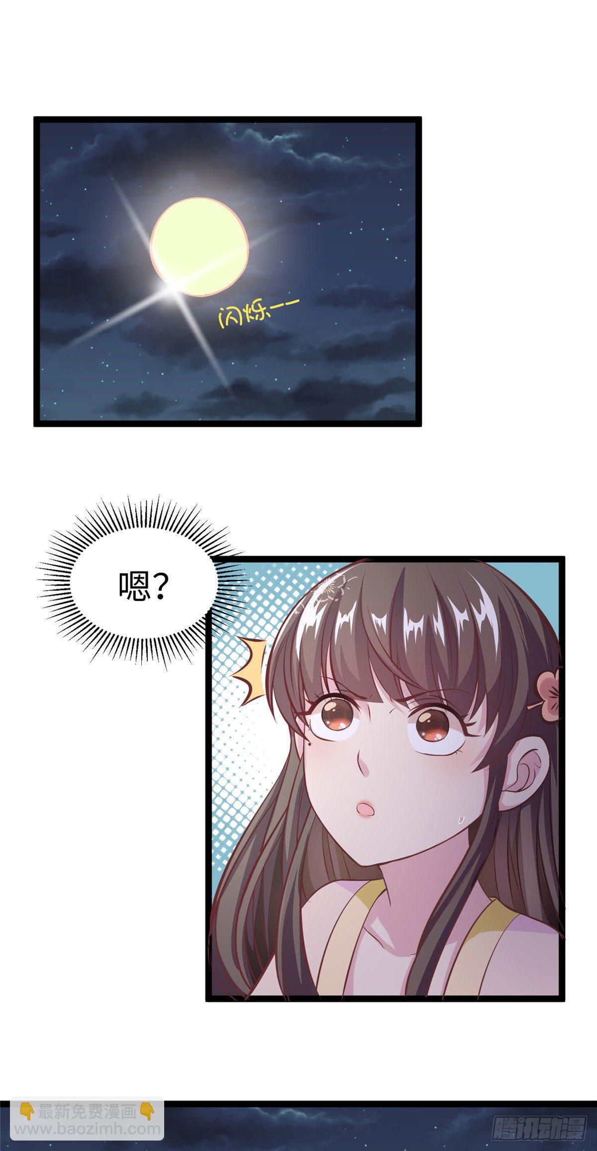 第三十二话 姗姗来迟-第33话