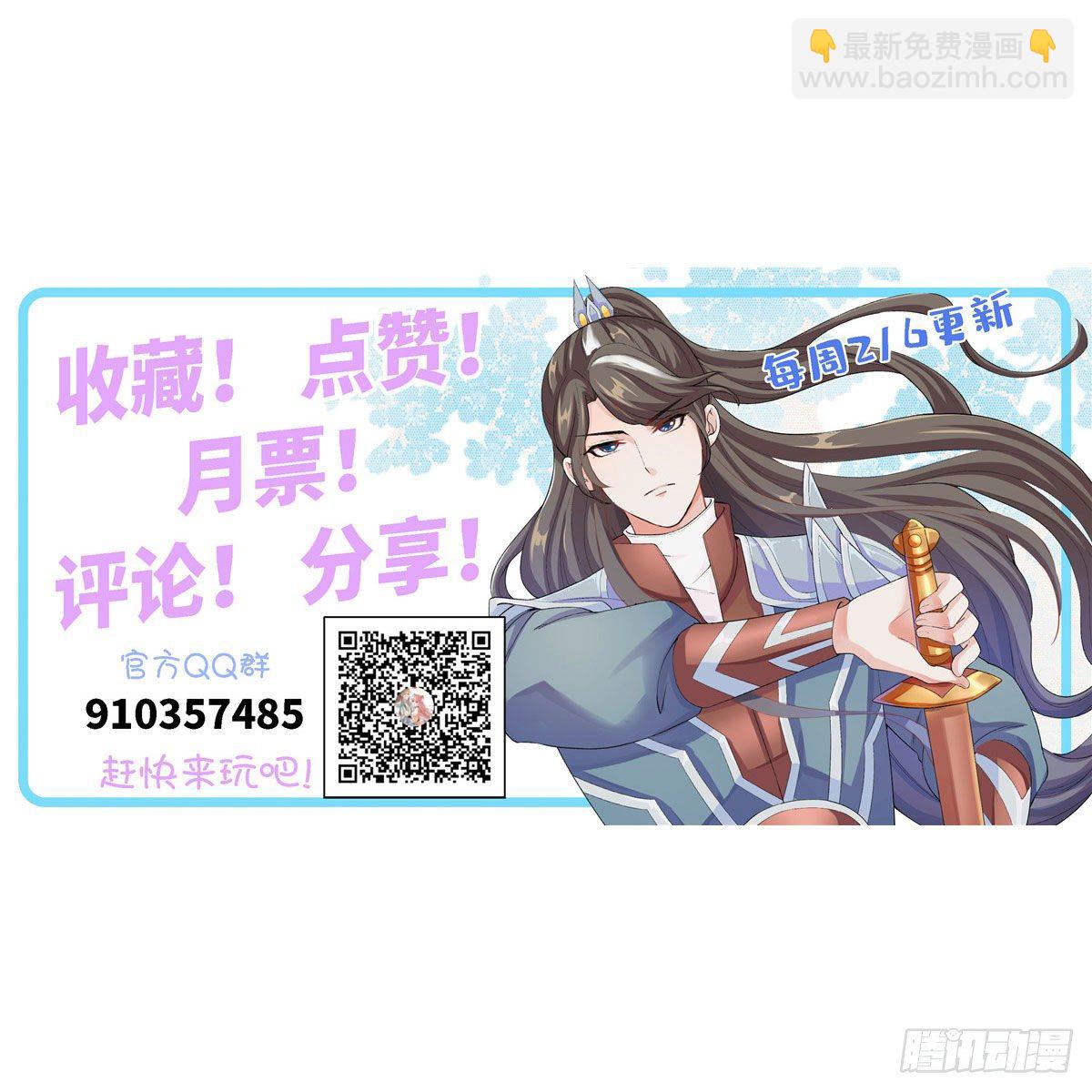 第三十二话 姗姗来迟-第33话