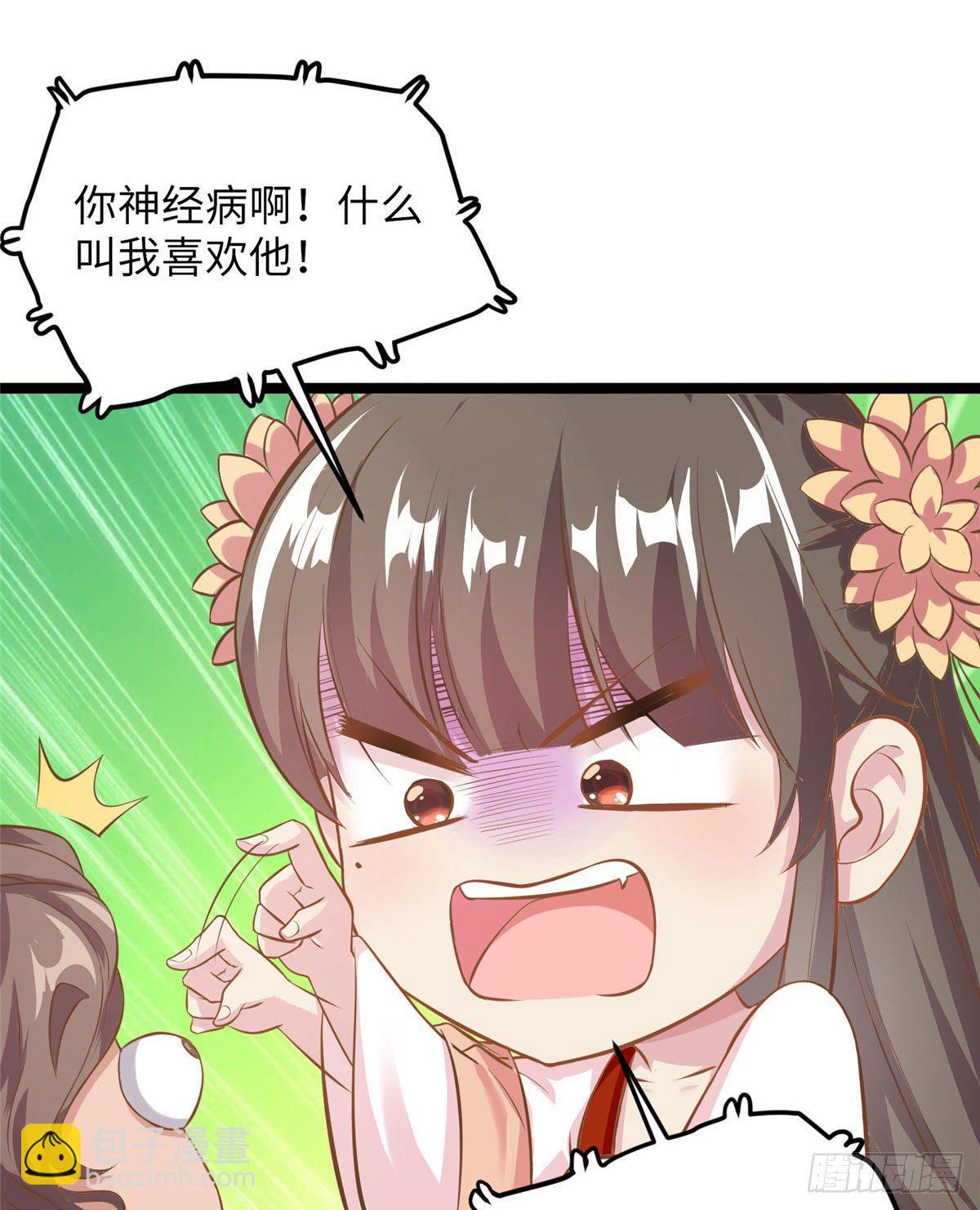 第三十二话 姗姗来迟-第33话