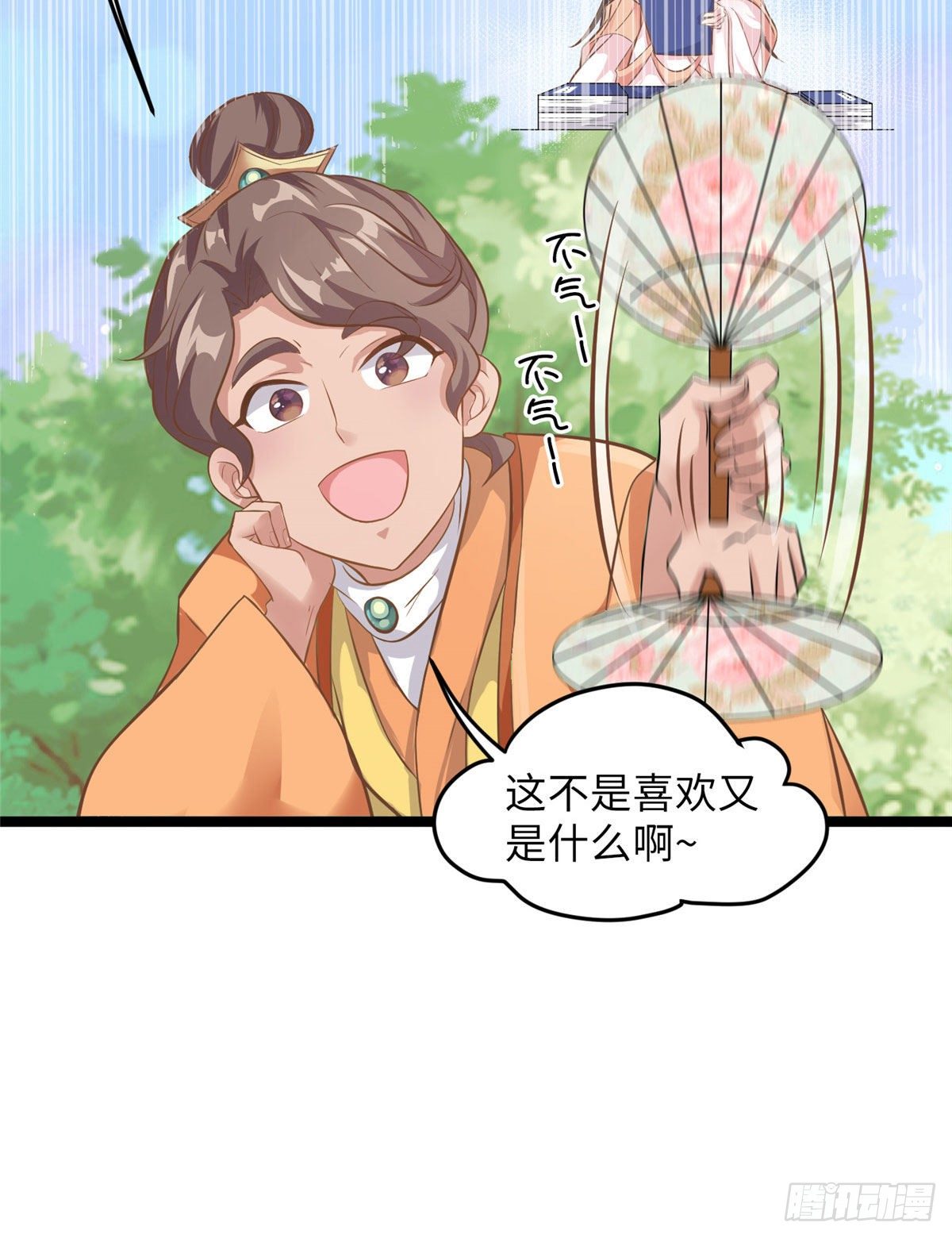 第三十二话 姗姗来迟-第33话