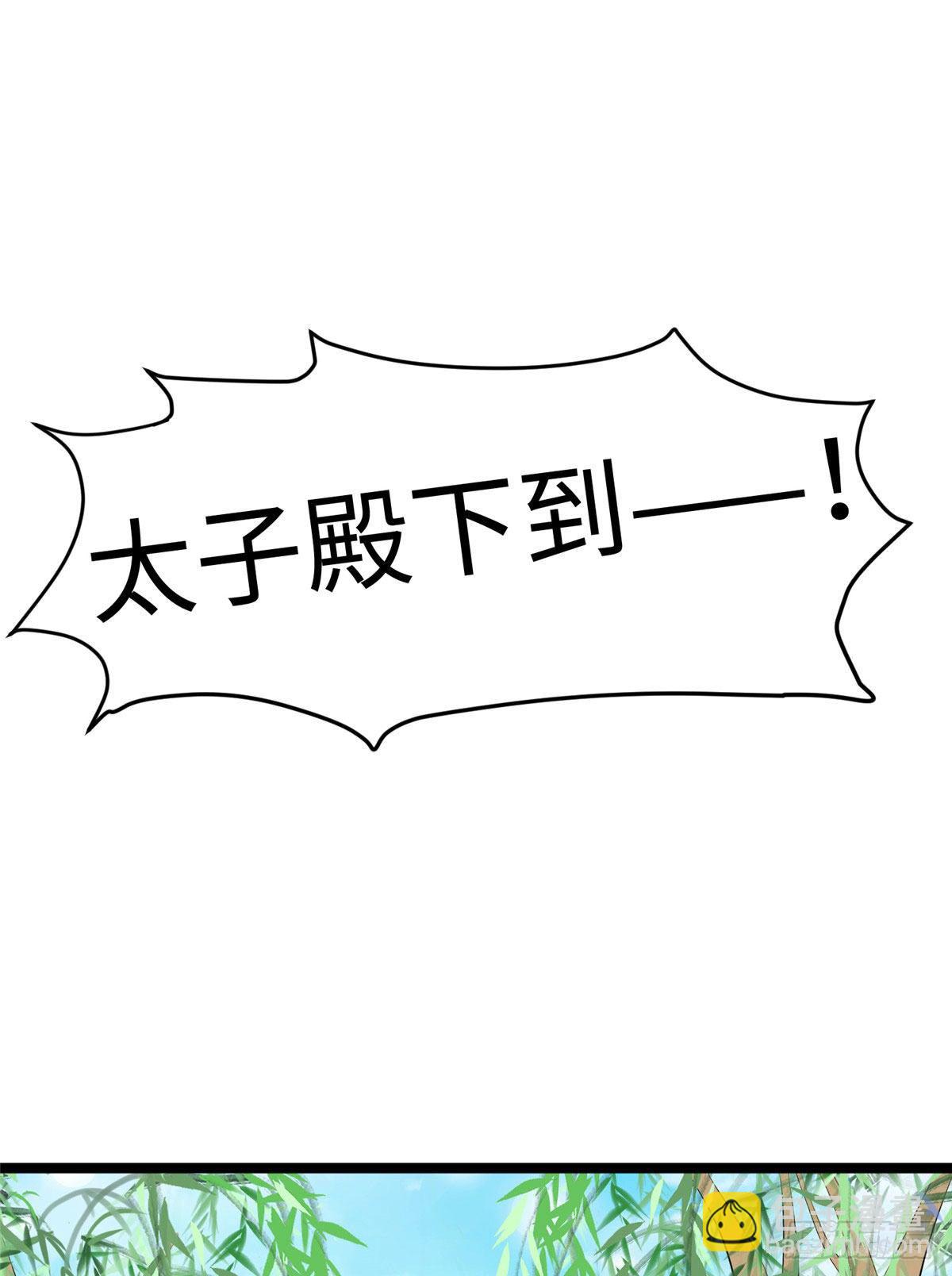 第三十四话 命中的幺蛾子（下）-第35话